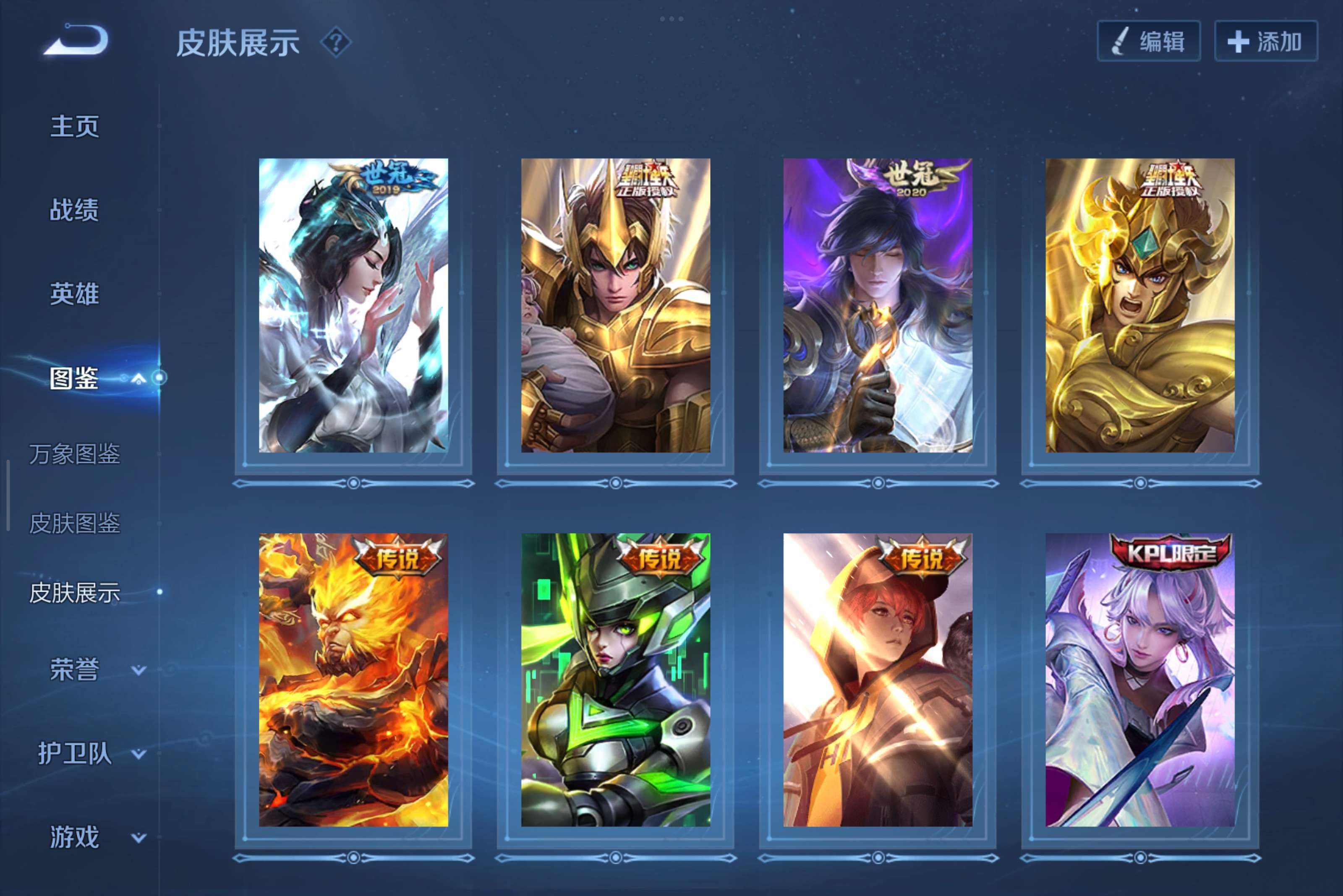 WZCMW3291486王者荣耀账号详情图5