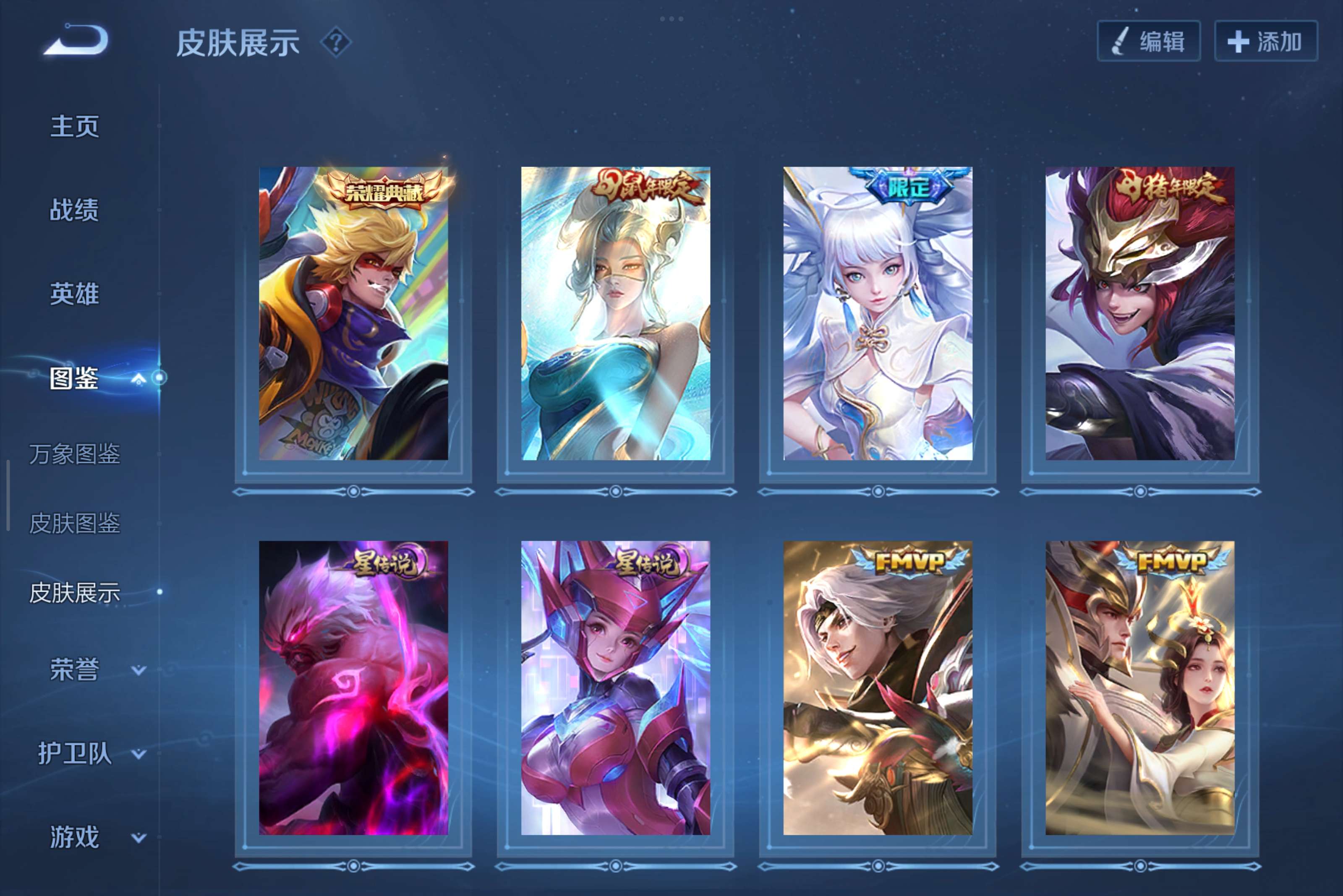 WZCMW3291486王者荣耀账号详情图4