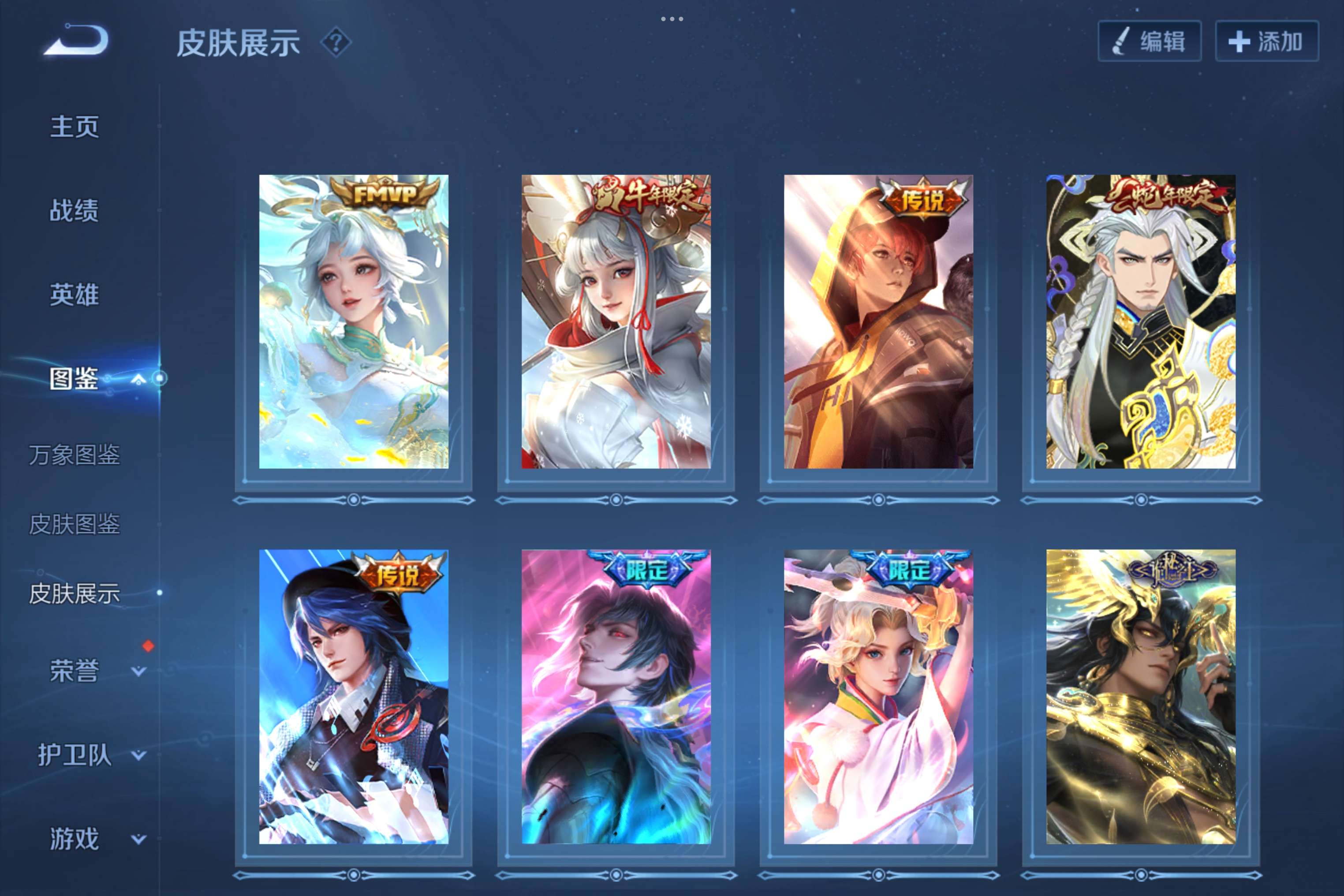 WZCMW4293979王者荣耀账号详情图2