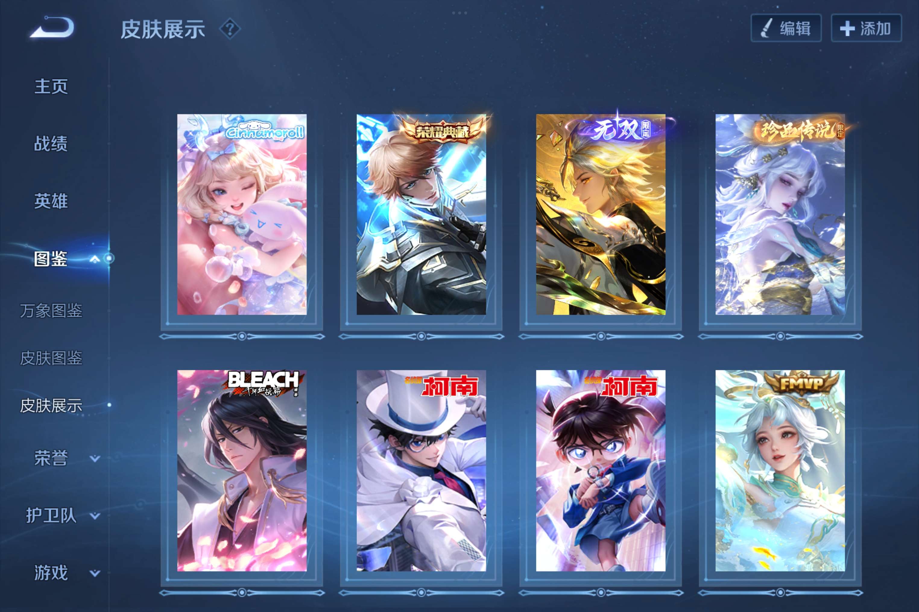 WZCMW3291487王者荣耀账号详情图6