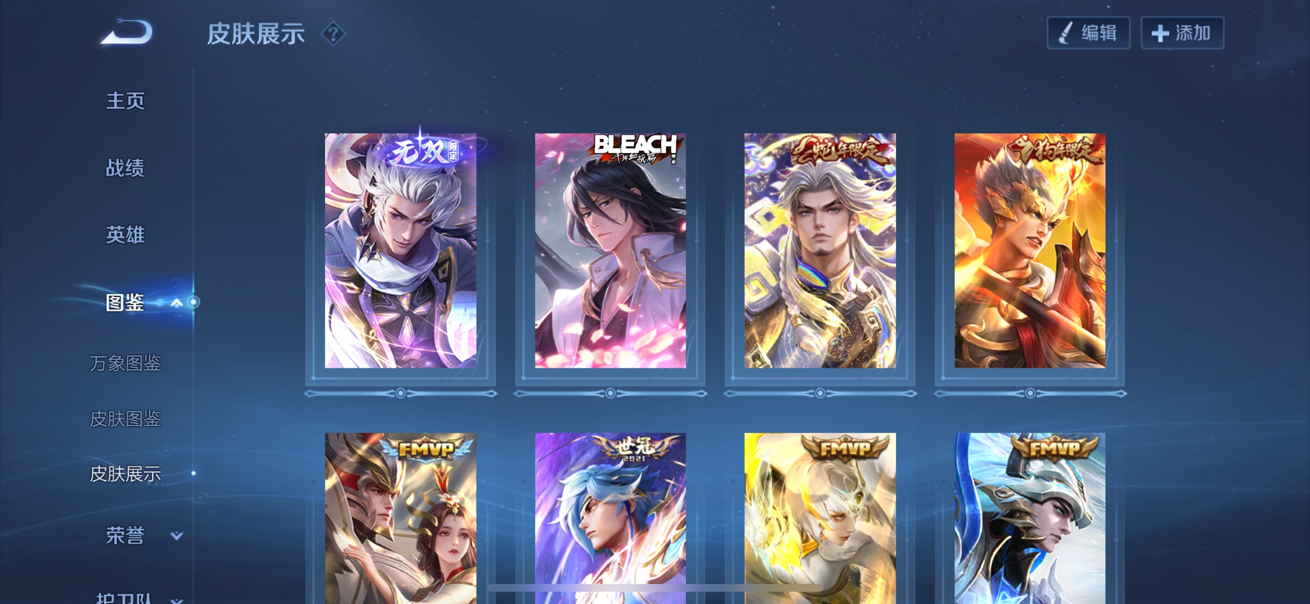 WZCMW4293919王者荣耀账号详情图3