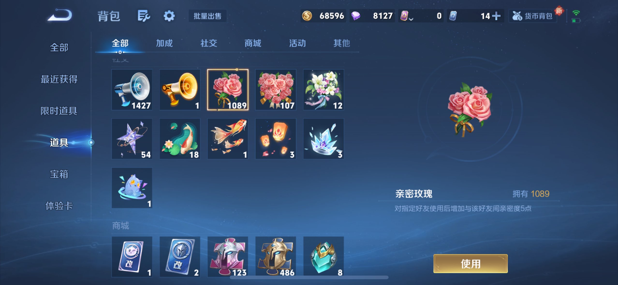 WZCMW4293919王者荣耀账号详情图7