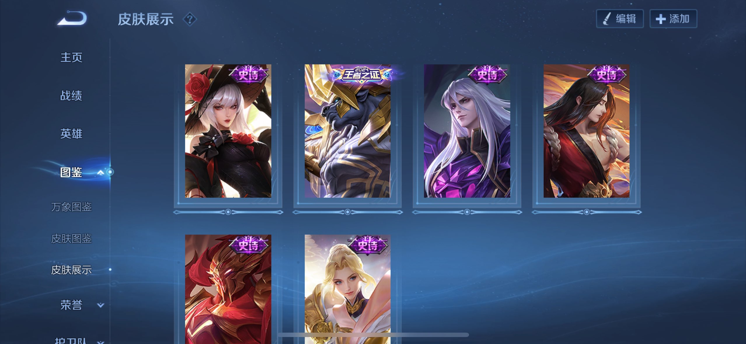 WZCMW4293919王者荣耀账号详情图6