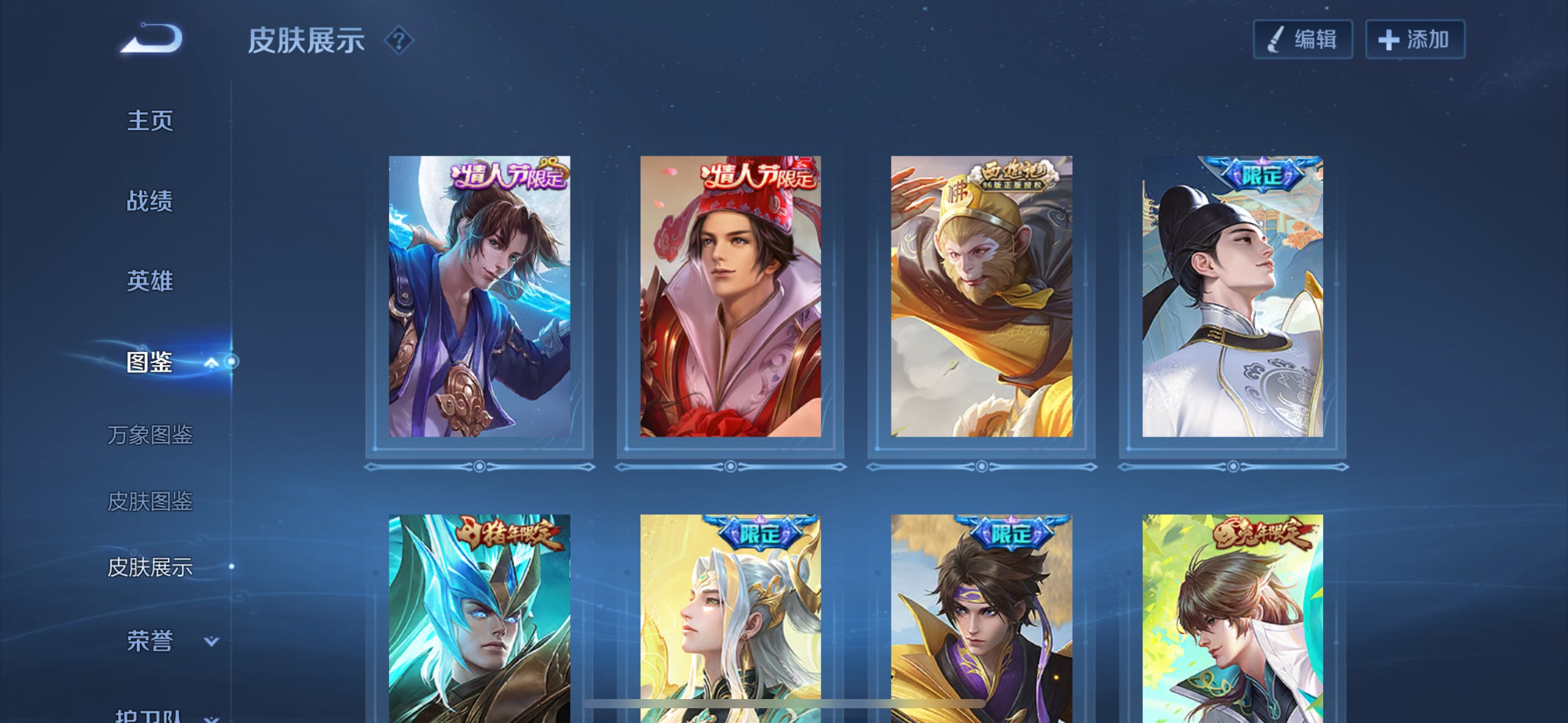 WZCMW4293919王者荣耀账号详情图5