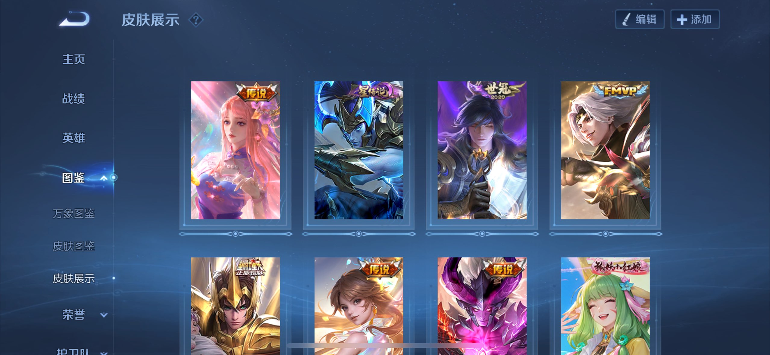 WZCMW4293919王者荣耀账号详情图4