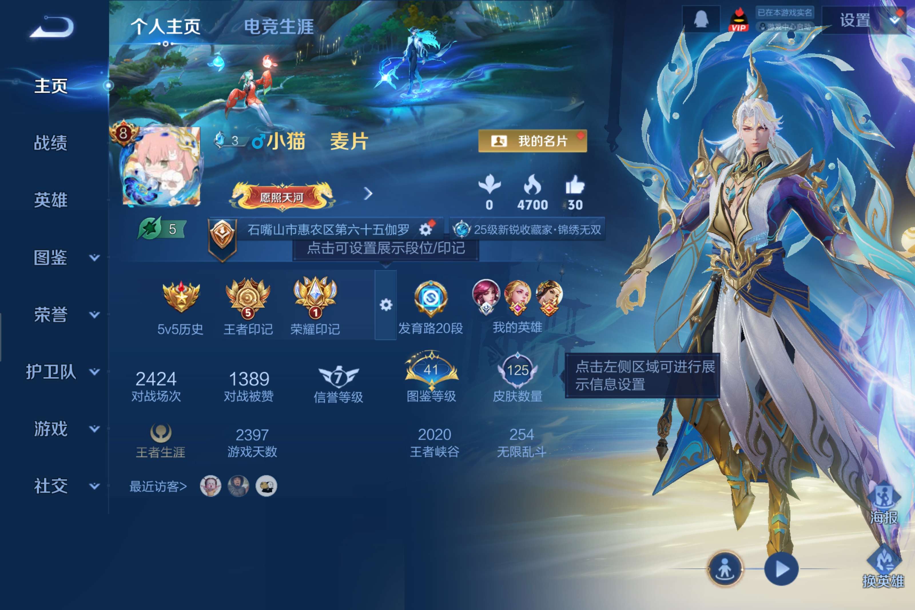WZCMW3293330王者荣耀账号详情图2