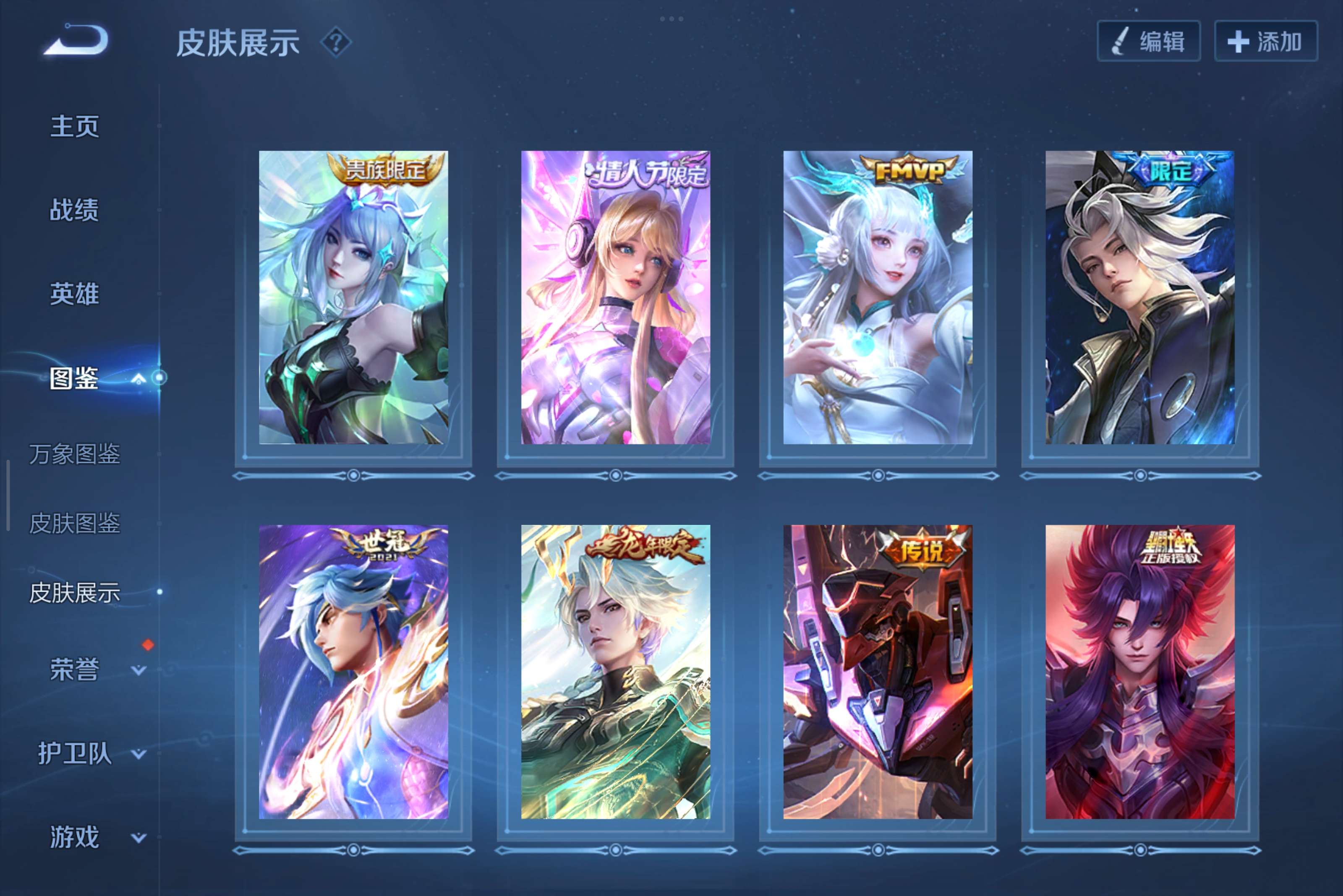 WZCMW3294194王者荣耀账号详情图12