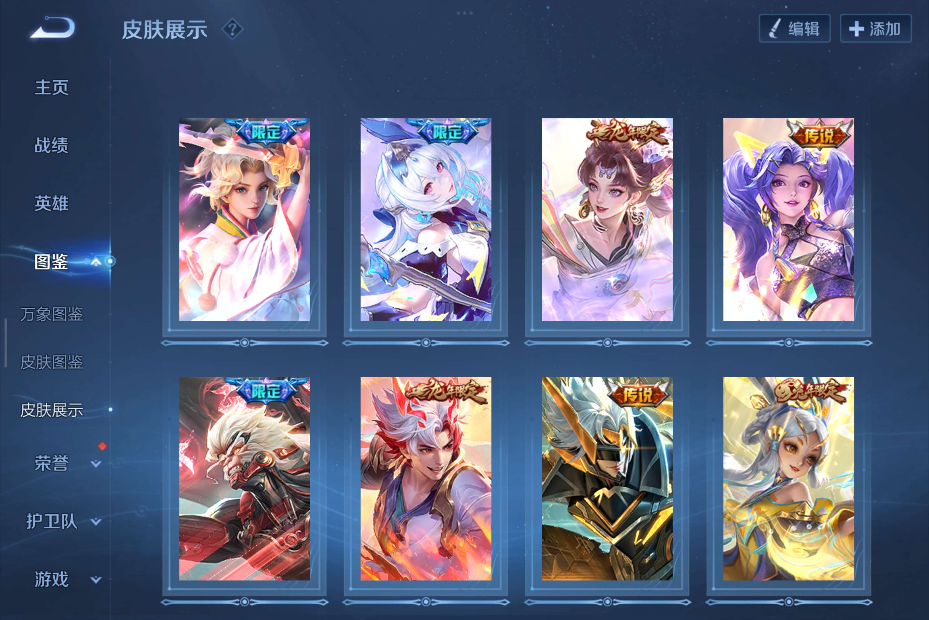 WZCMW3294194王者荣耀账号详情图9