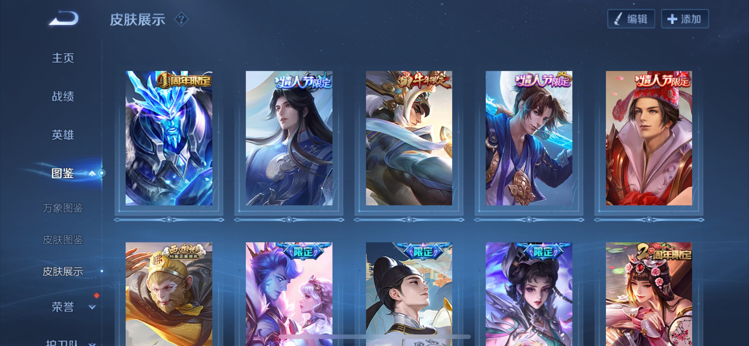 WZCMW4293947王者荣耀账号详情图6 WZCMW4293947王者荣耀账号详情图6