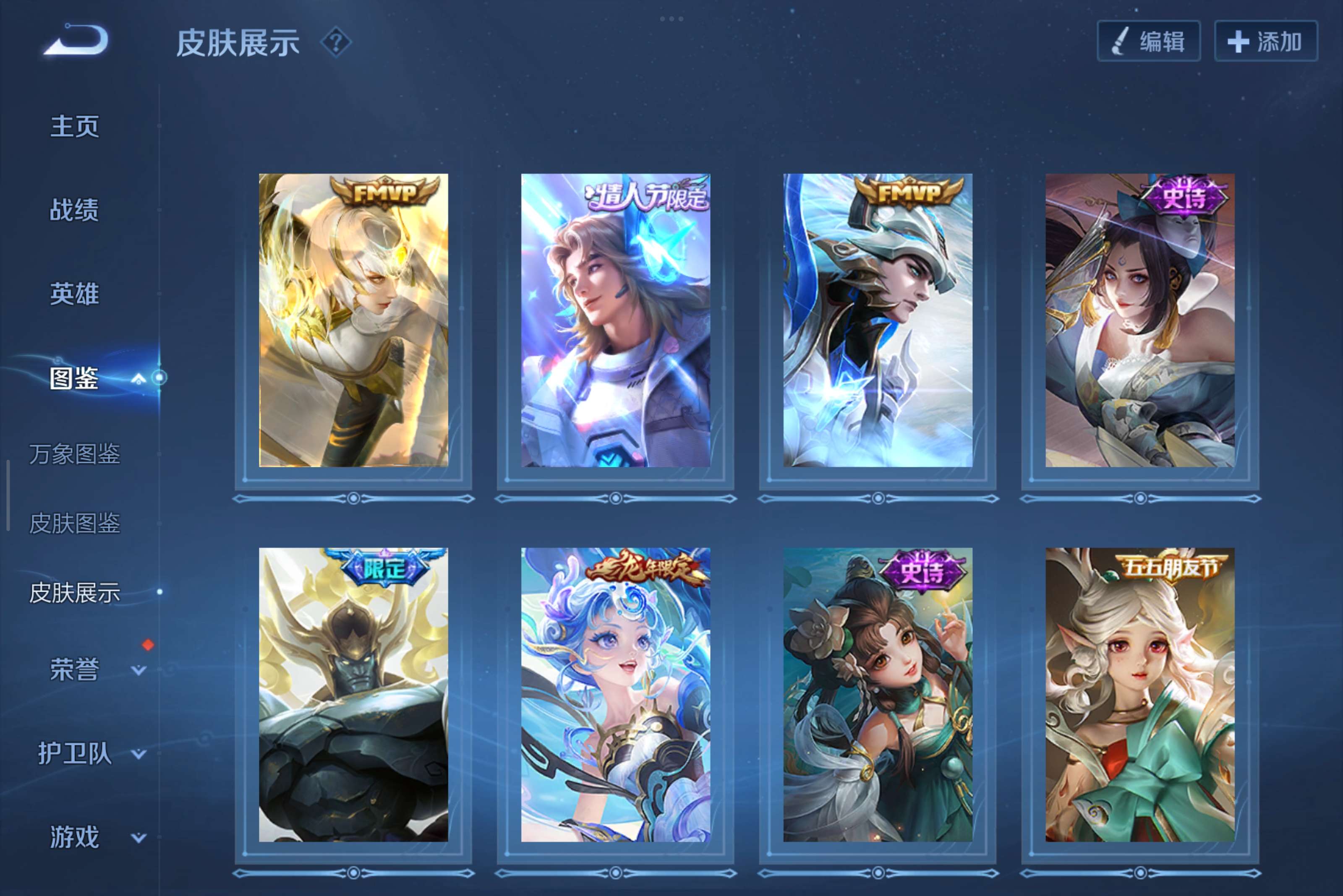 WZCMW3294194王者荣耀账号详情图13