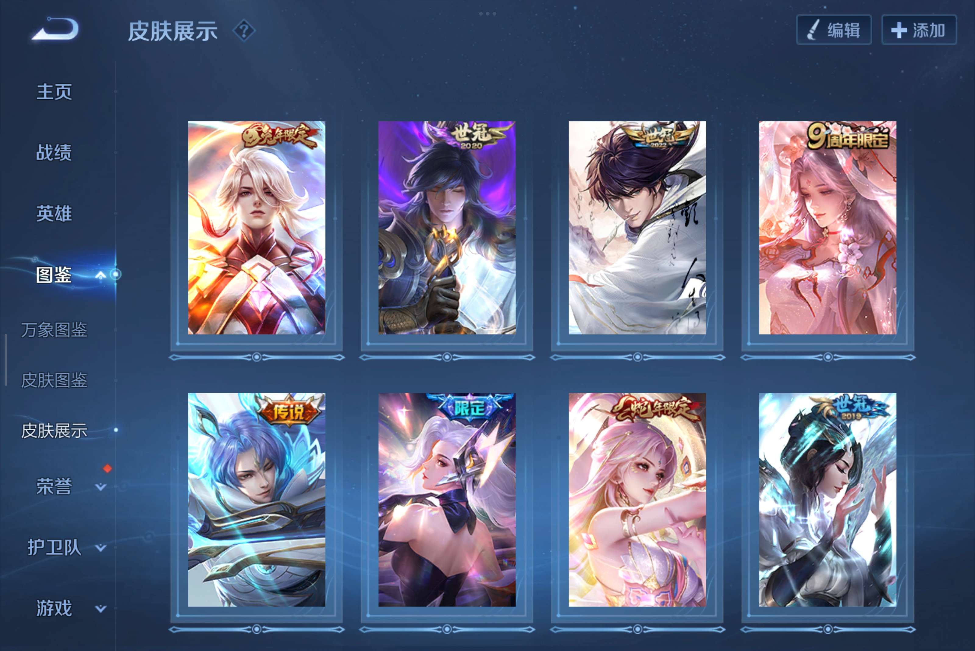 WZCMW3294194王者荣耀账号详情图11