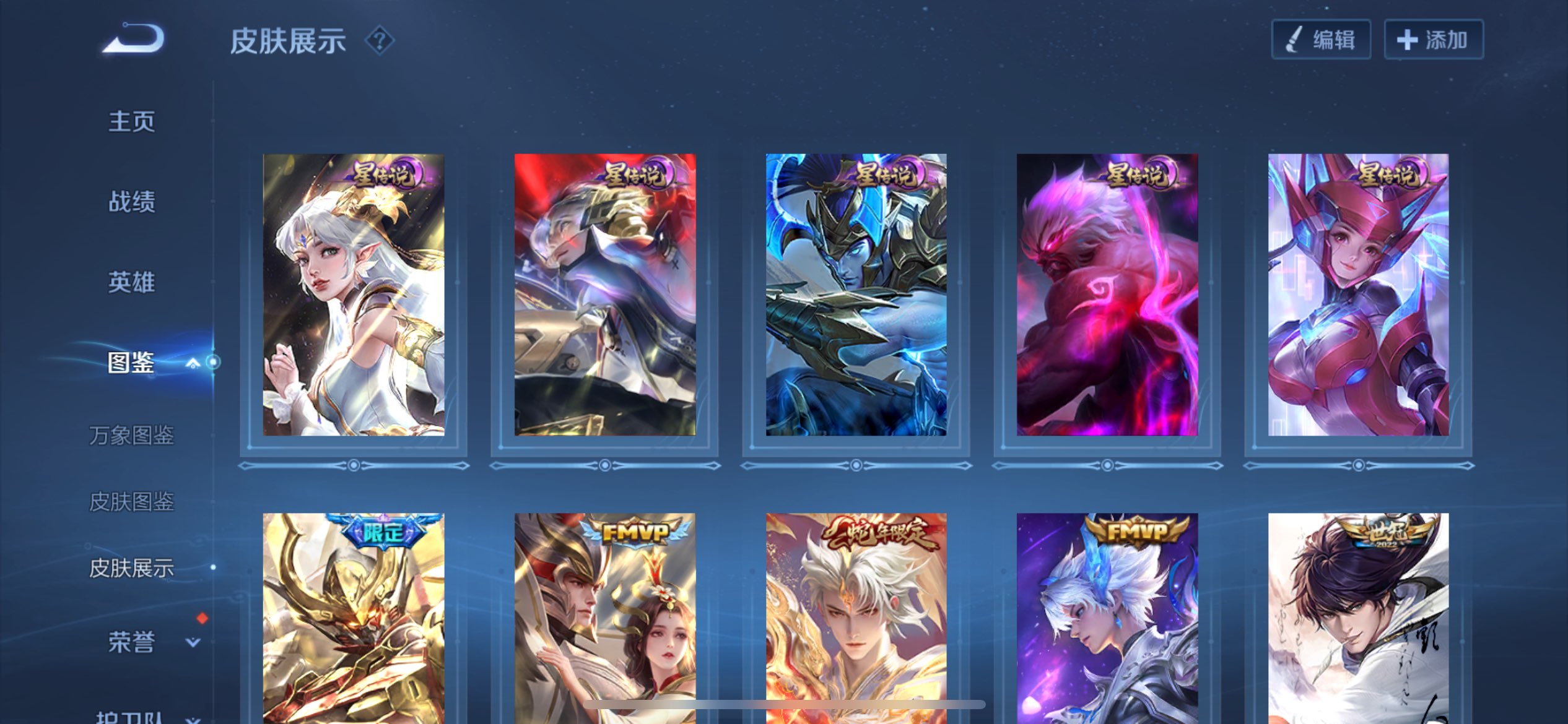 WZCMW4293947王者荣耀账号详情图4 WZCMW4293947王者荣耀账号详情图4