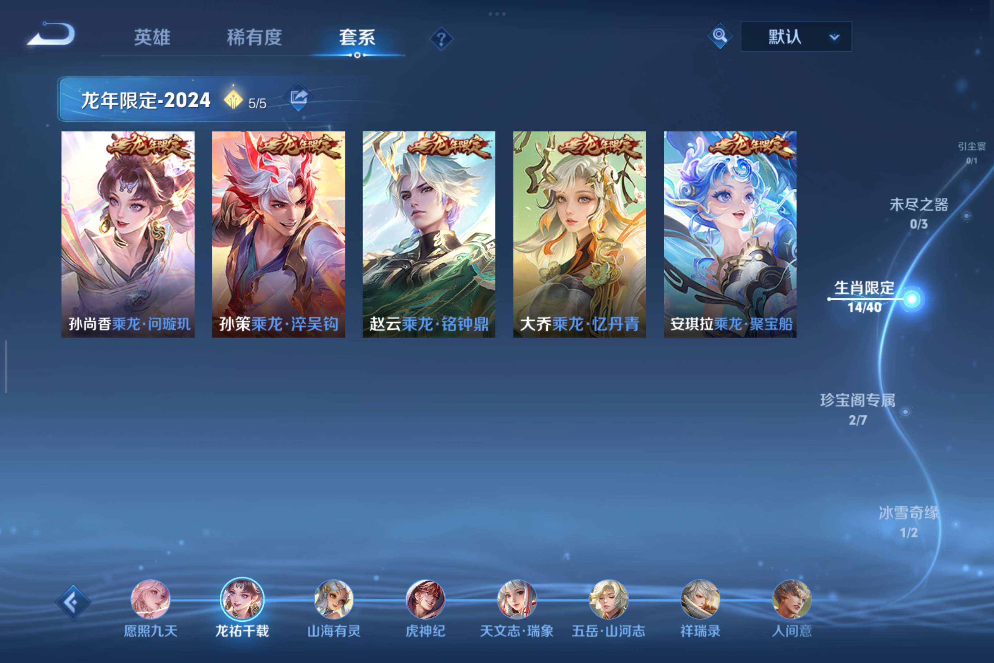 WZCMW3294194王者荣耀账号详情图5