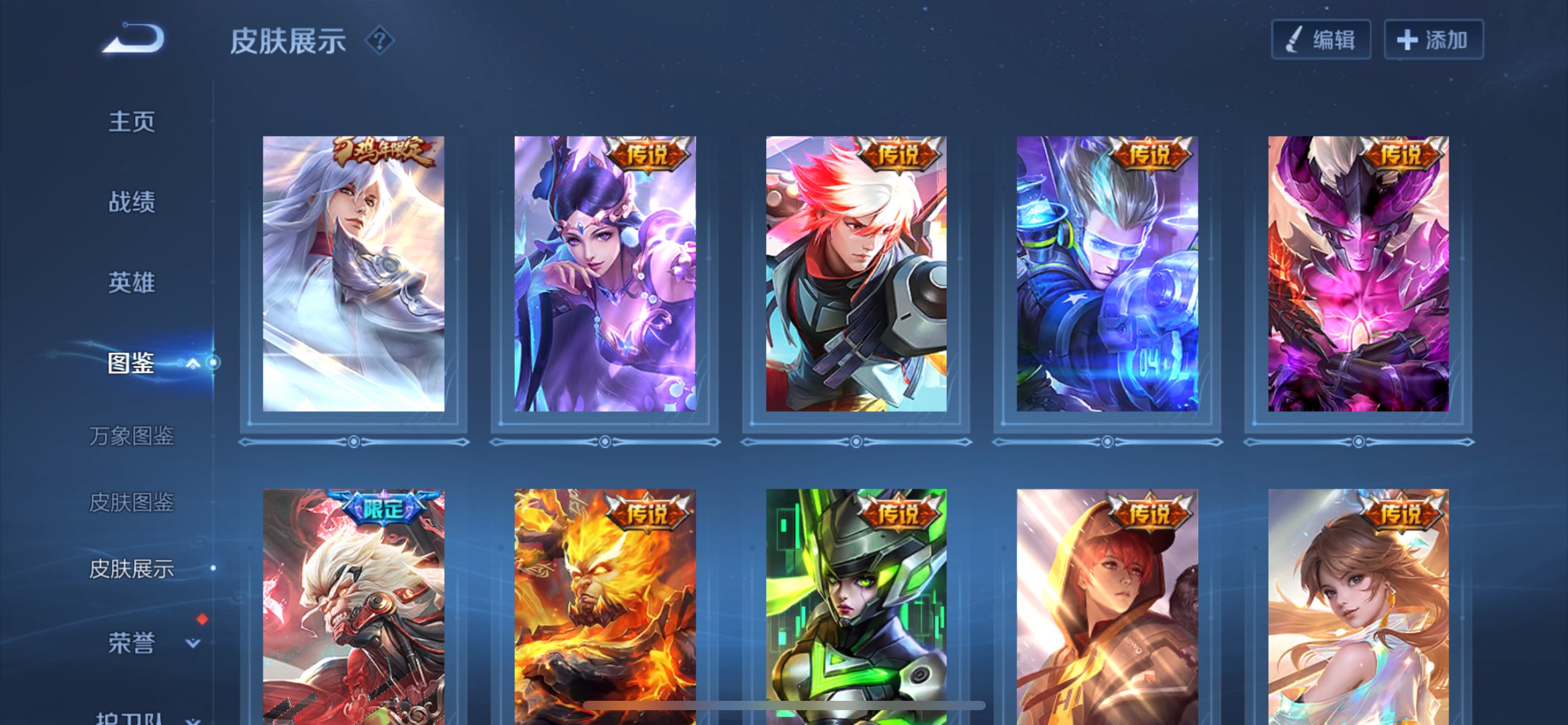 WZCMW4293947王者荣耀账号详情图5 WZCMW4293947王者荣耀账号详情图5