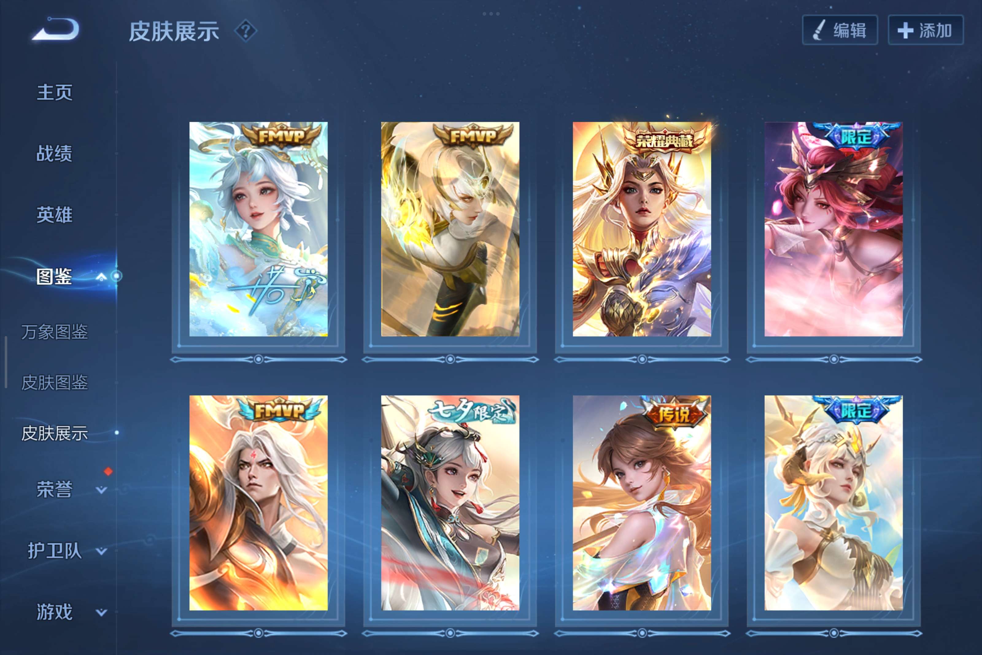 WZCMW3294194王者荣耀账号详情图7