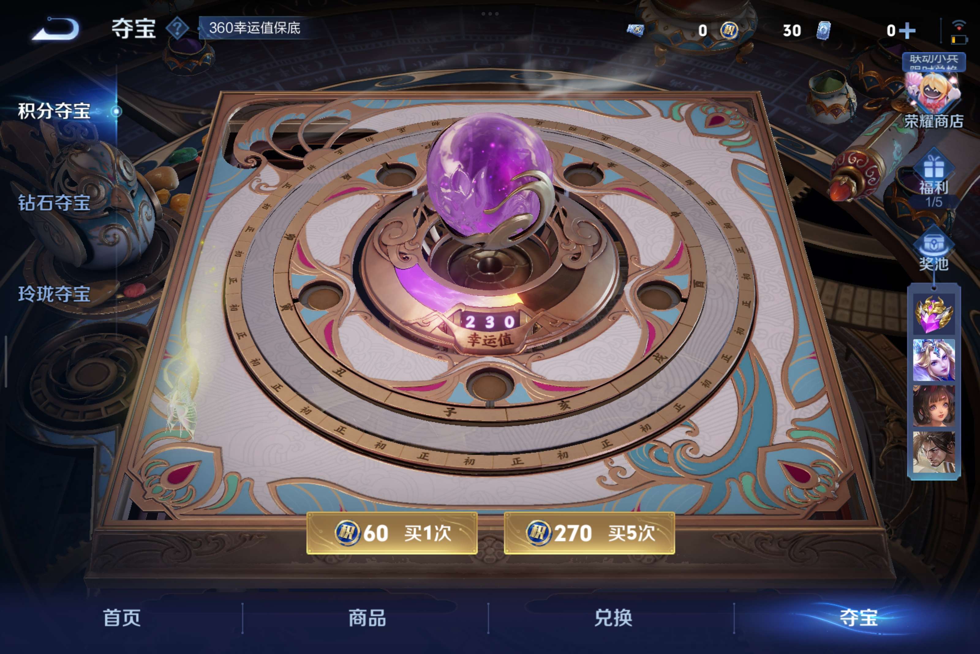 WZCMW3294194王者荣耀账号详情图14