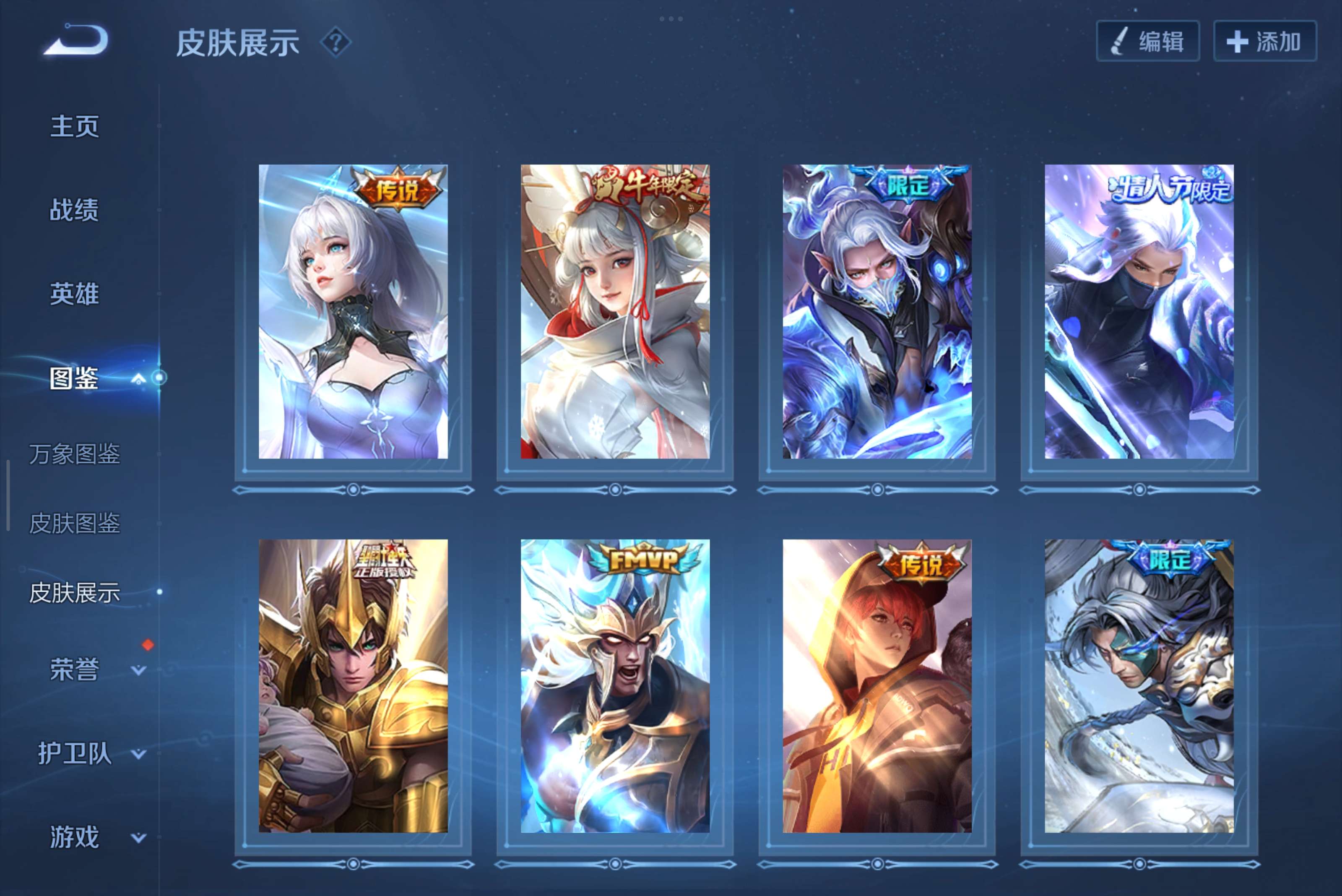 WZCMW3294194王者荣耀账号详情图10