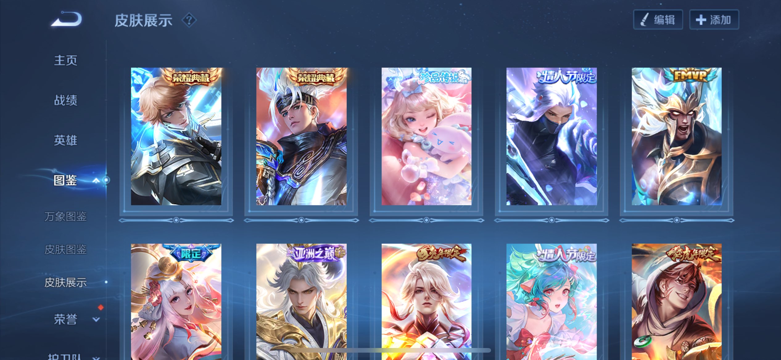 WZCMW4293947王者荣耀账号详情图3 WZCMW4293947王者荣耀账号详情图3