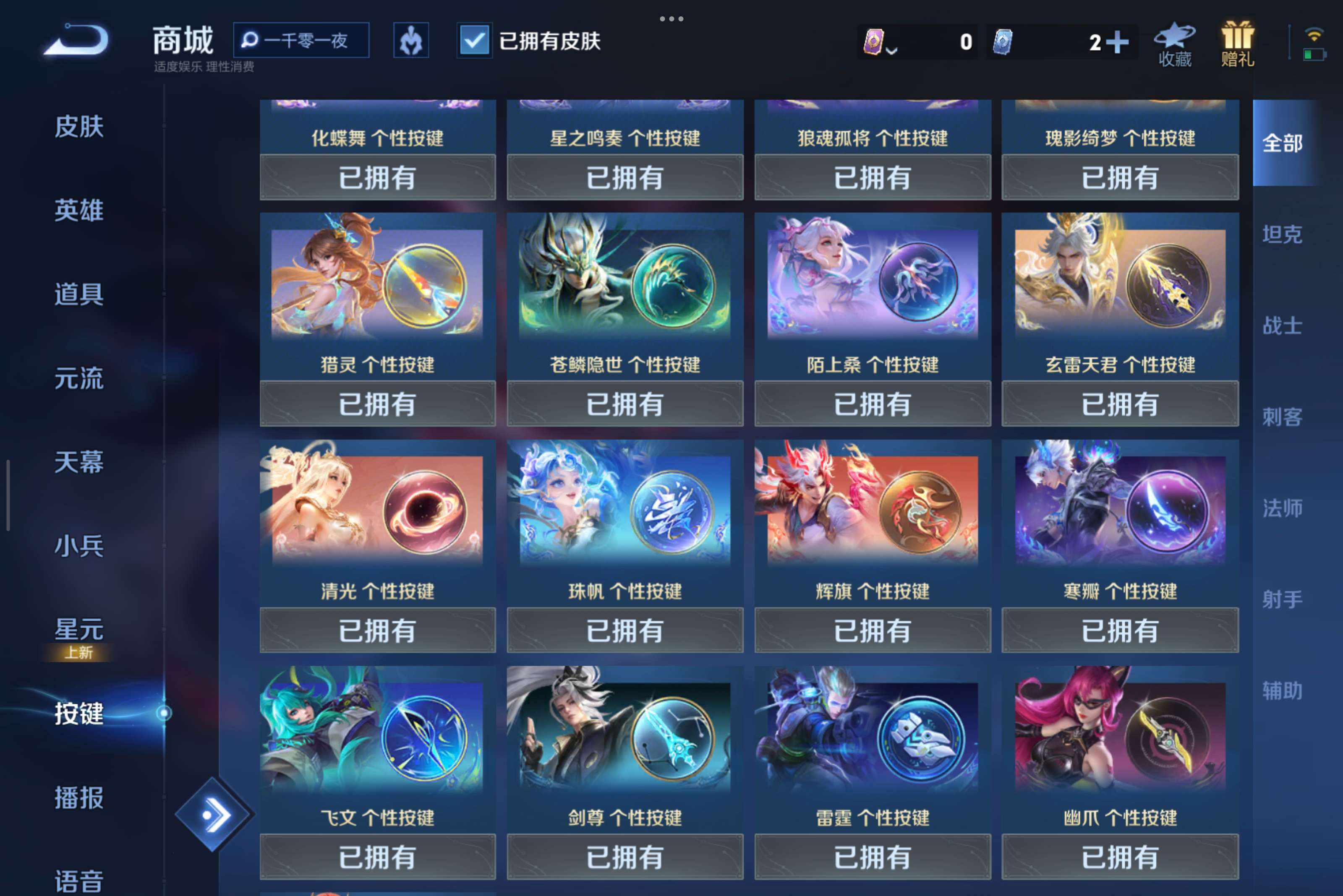 WZCMW3295413王者荣耀账号详情图12