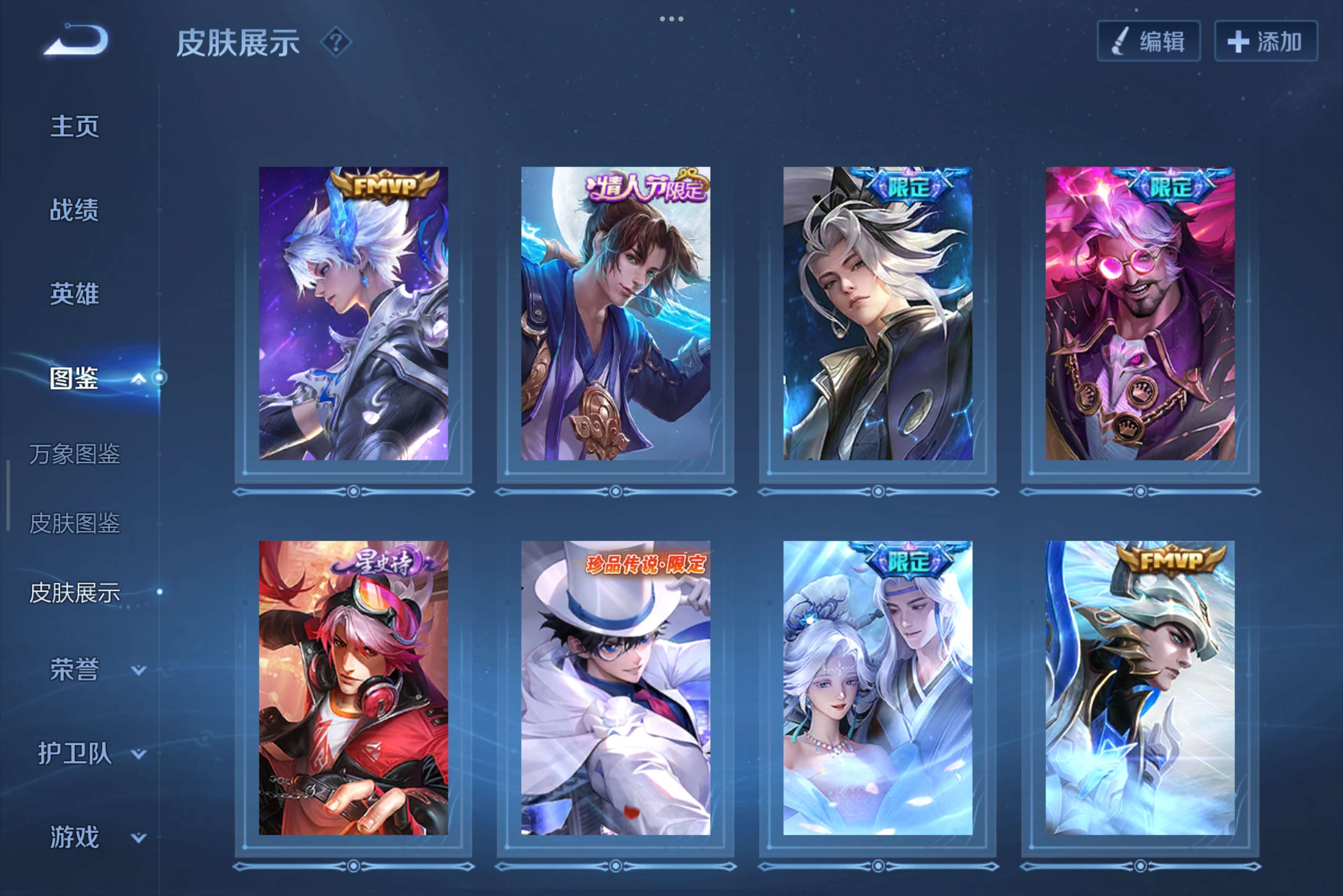 WZCMW3295413王者荣耀账号详情图5