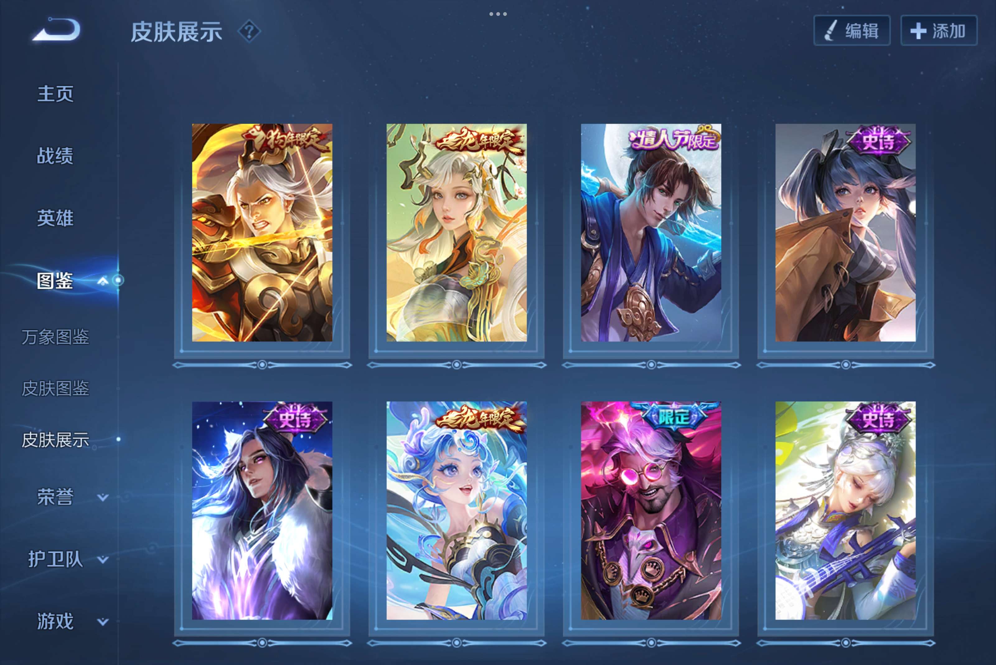 WZCMW3295413王者荣耀账号详情图9