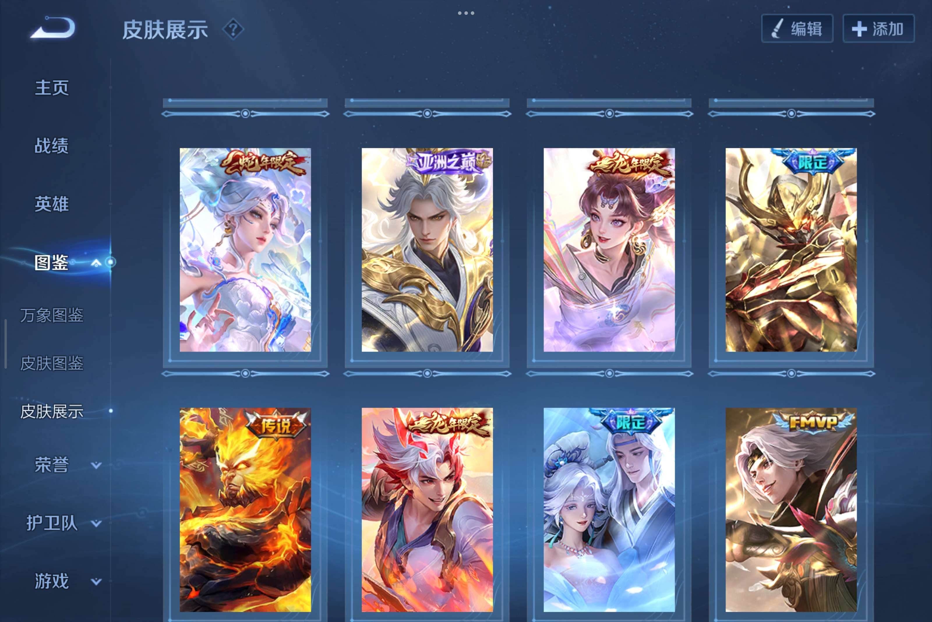WZCMW3295413王者荣耀账号详情图7