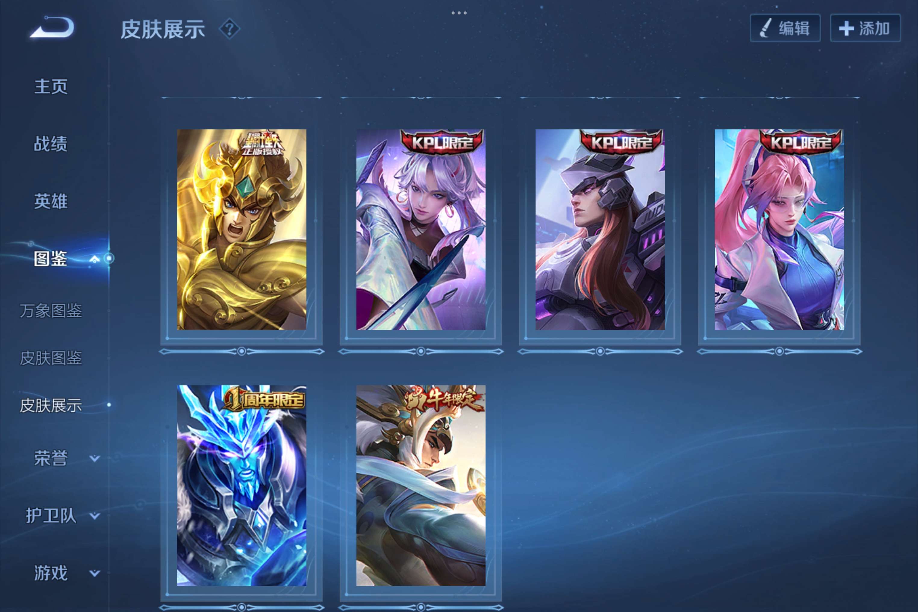 WZCMW3295203王者荣耀账号详情图7 WZCMW3295203王者荣耀账号详情图7