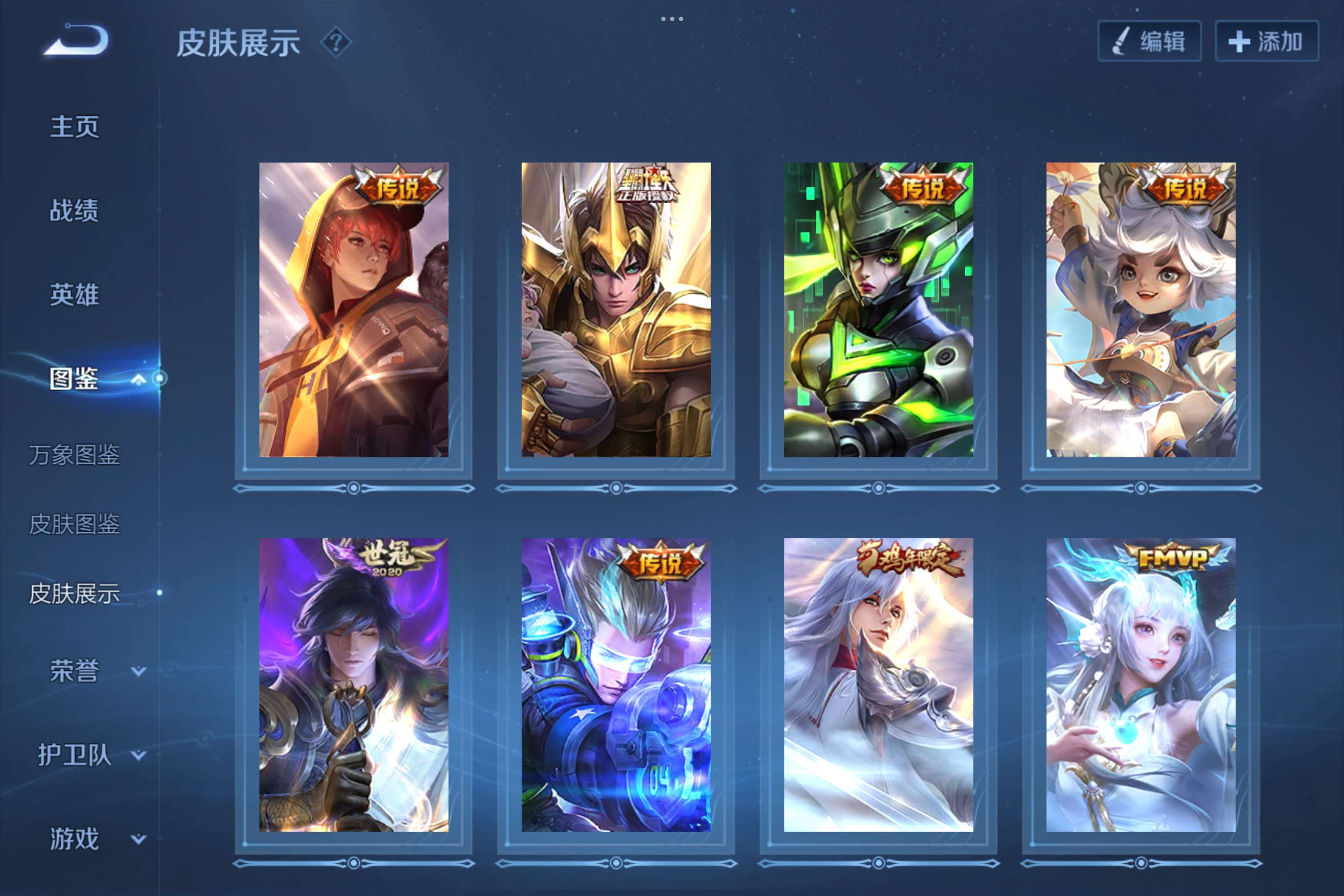 WZCMW3295203王者荣耀账号详情图6 WZCMW3295203王者荣耀账号详情图6