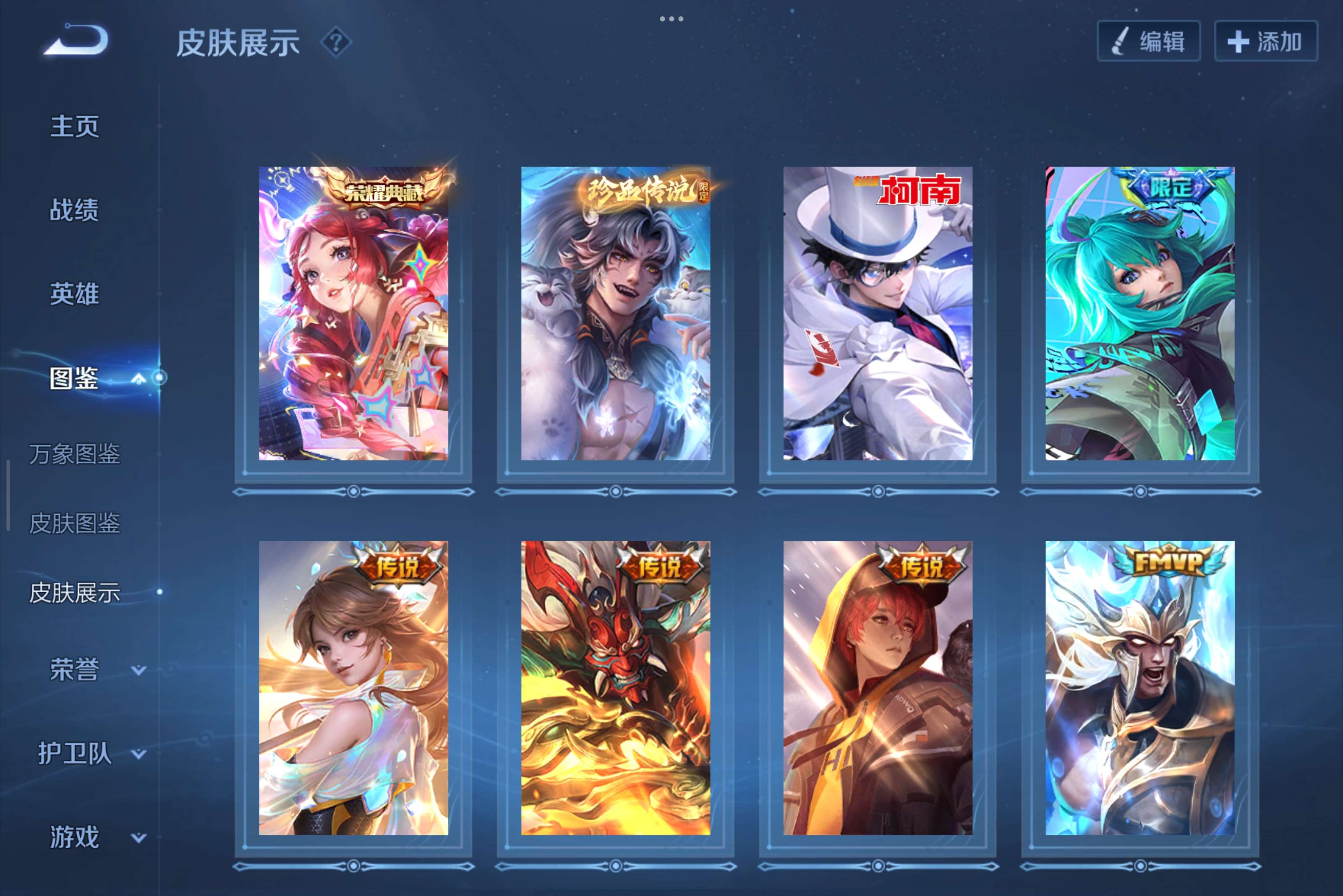 WZCMW3295413王者荣耀账号详情图6