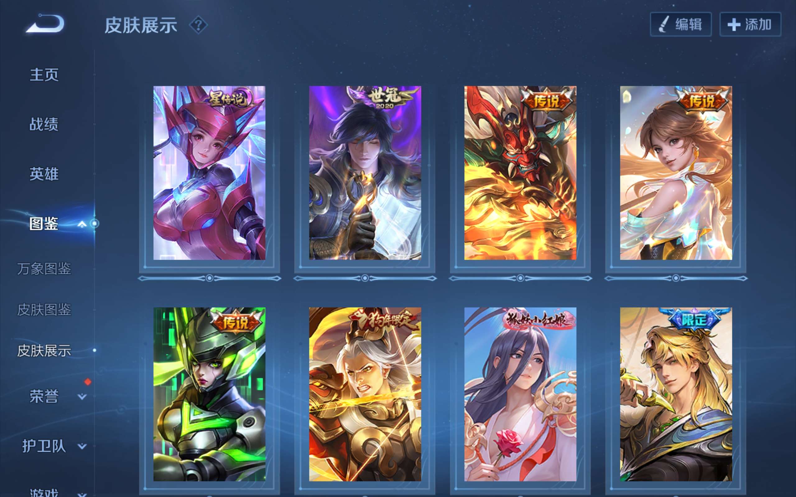 WZCMW3262872王者荣耀账号详情图5