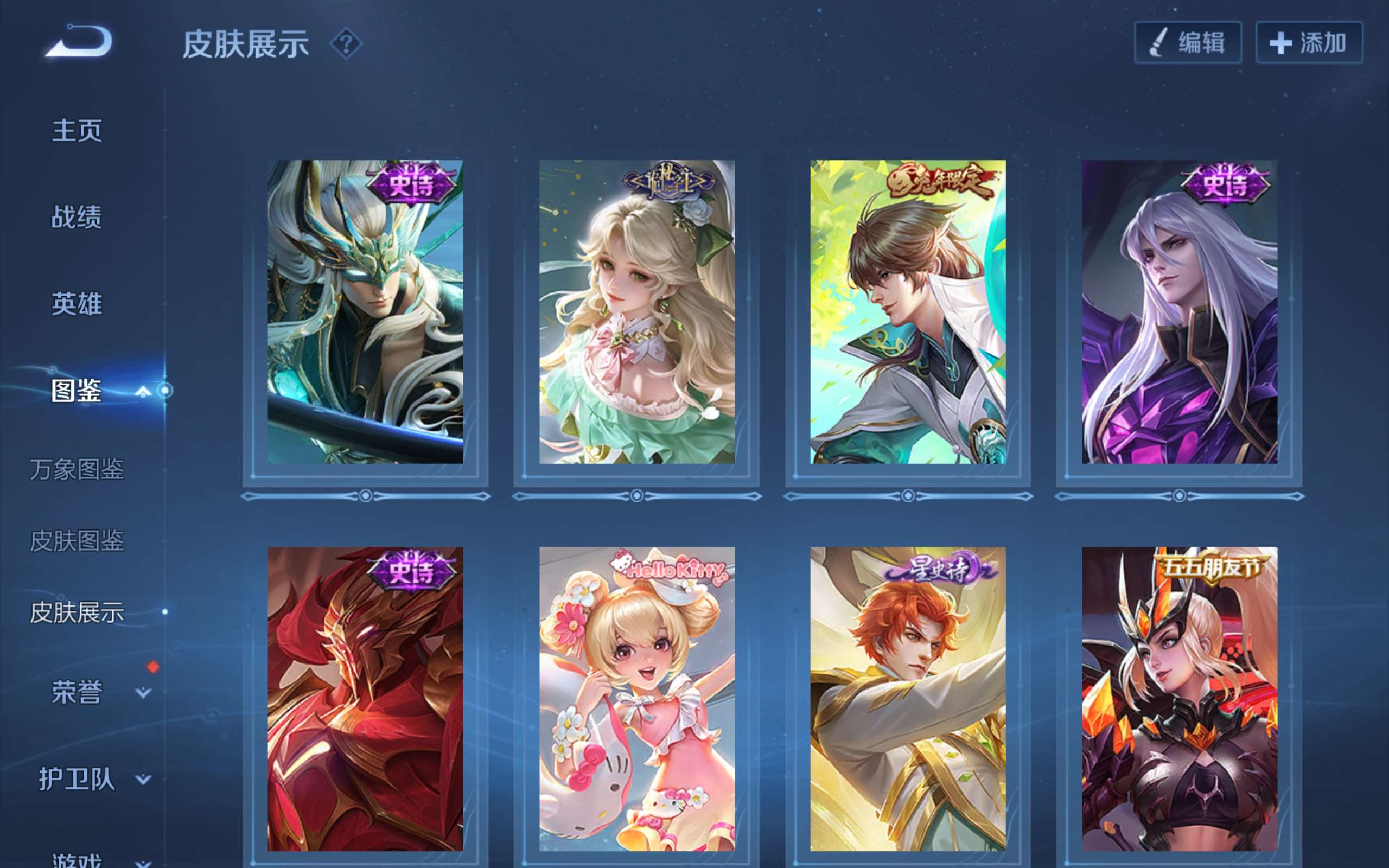 WZCMW3262872王者荣耀账号详情图6