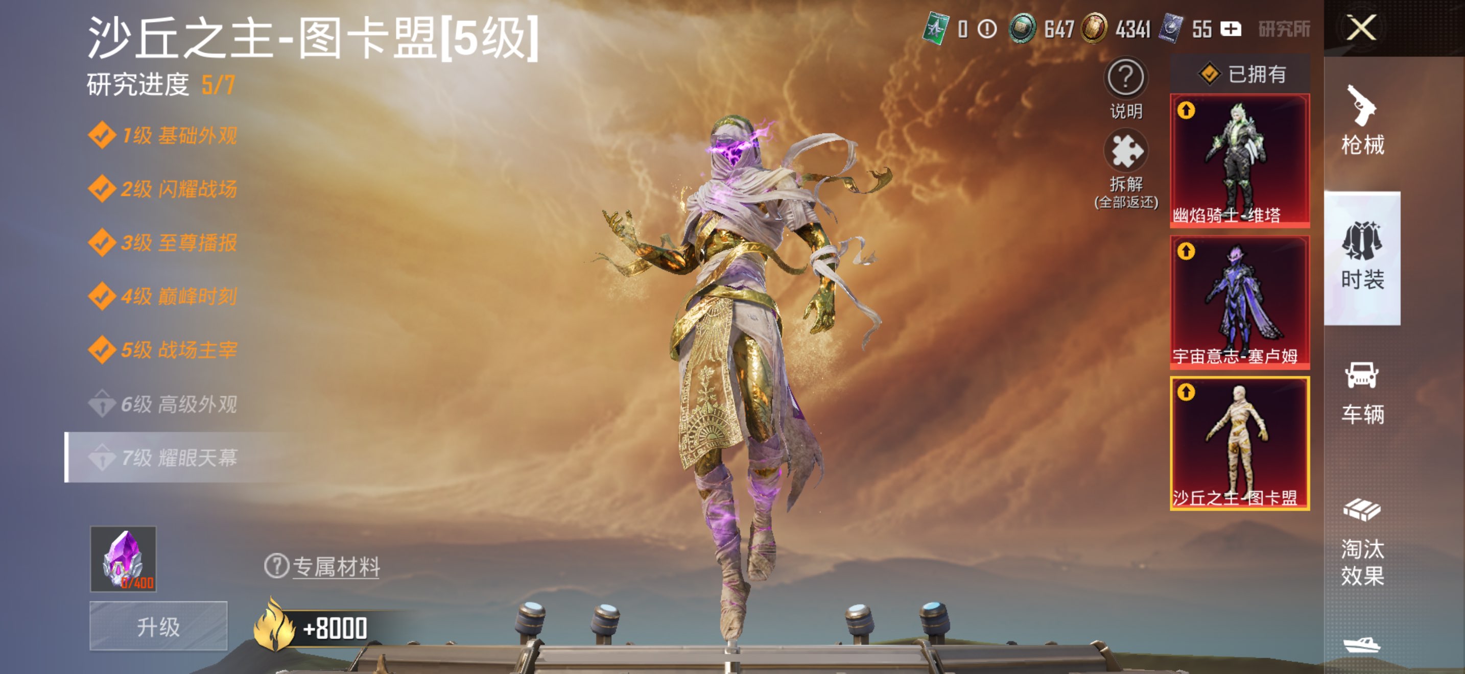 HPCMW3326754和平精英账号详情图13