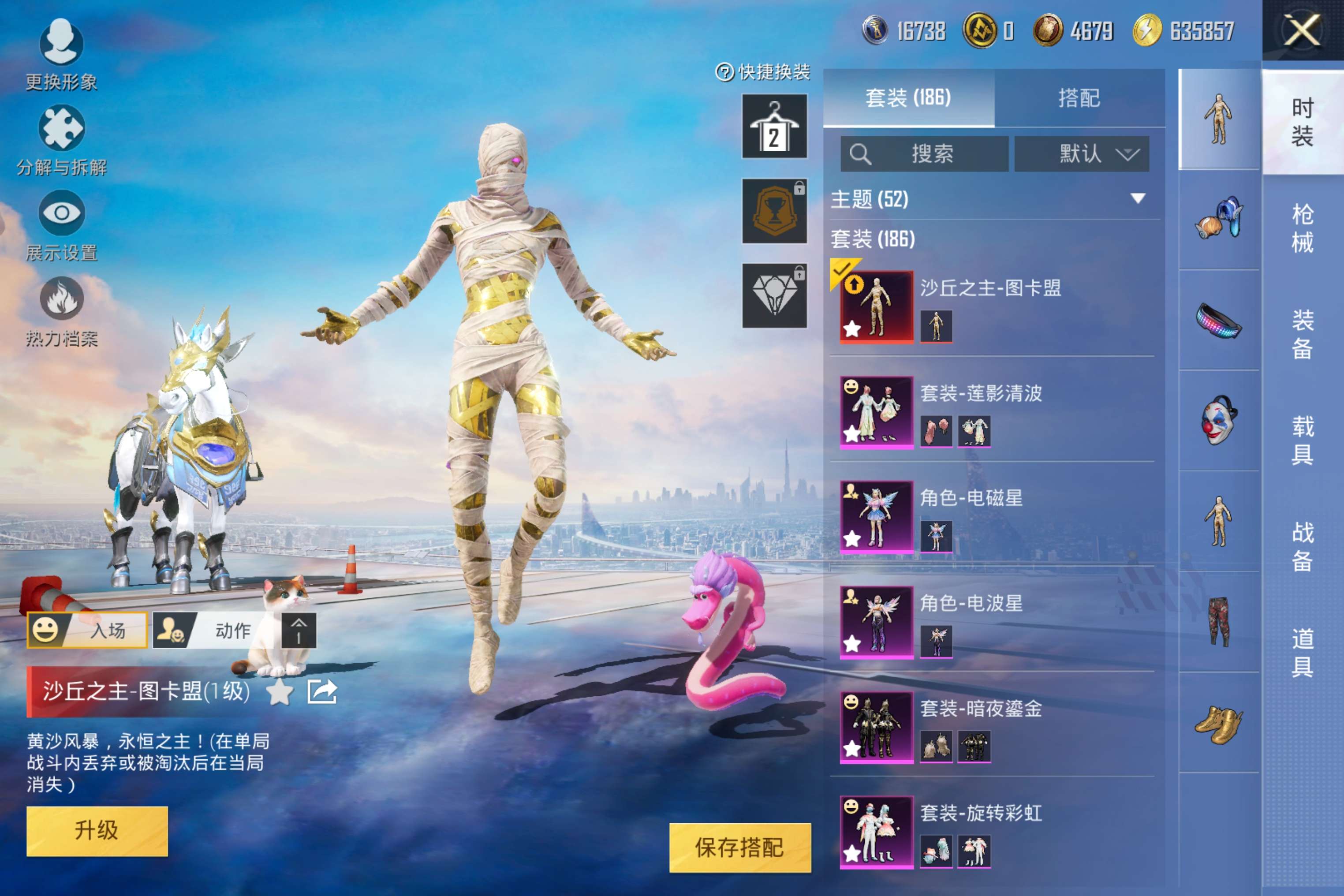 HPCMW3323236和平精英账号详情图4