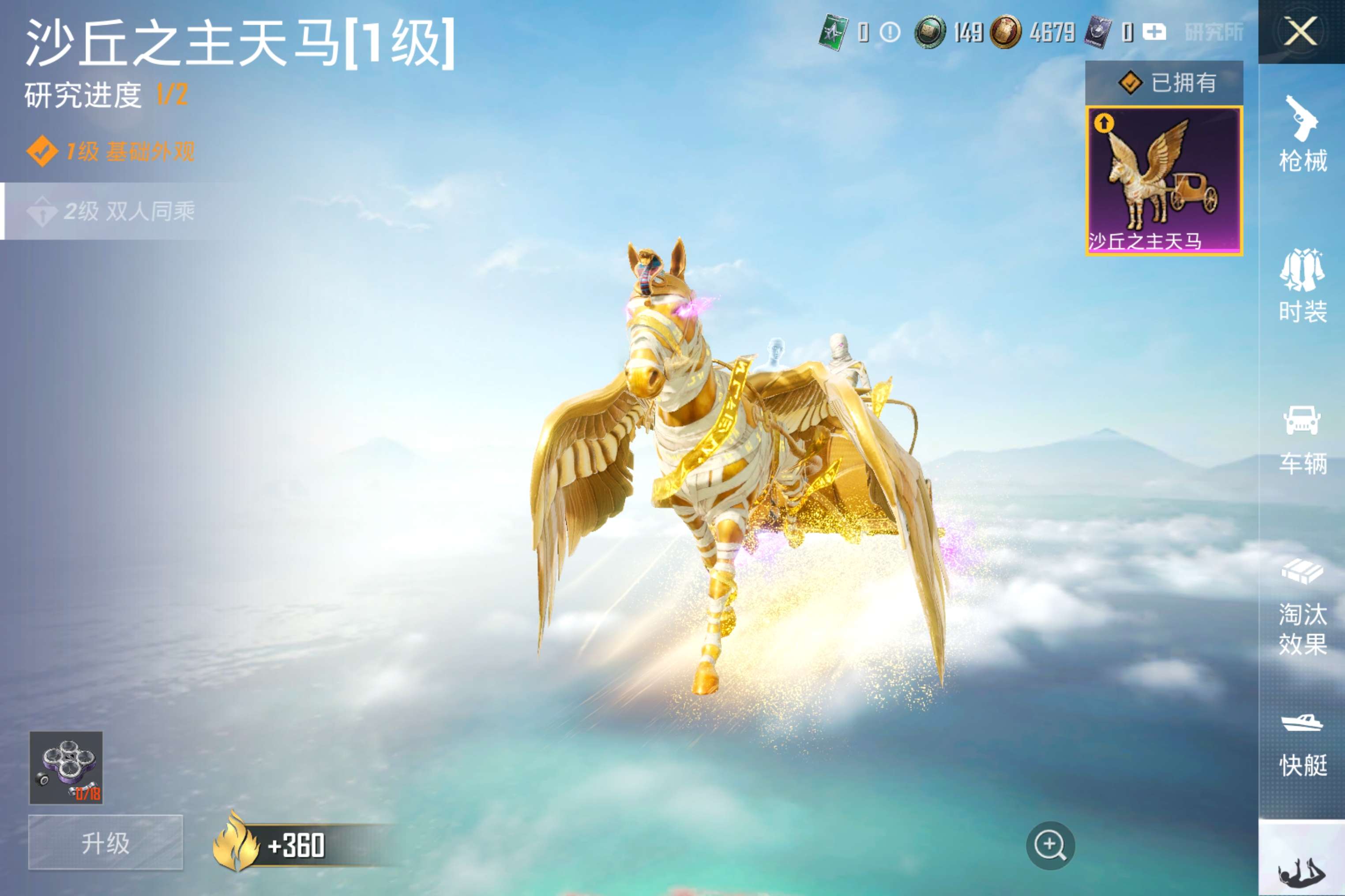 HPCMW3323236和平精英账号详情图23