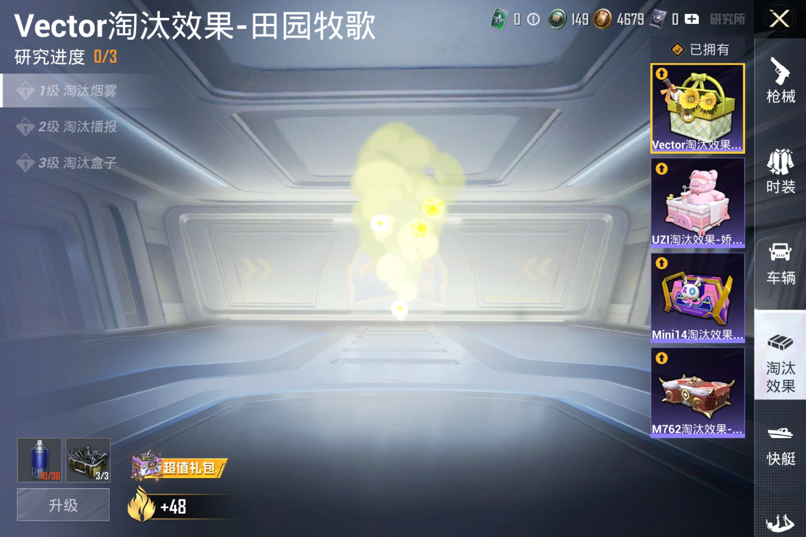 HPCMW3323236和平精英账号详情图22