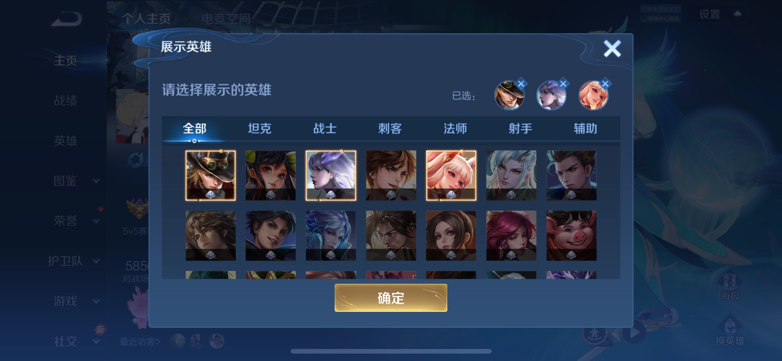 WZCMW3264523王者荣耀账号详情图4