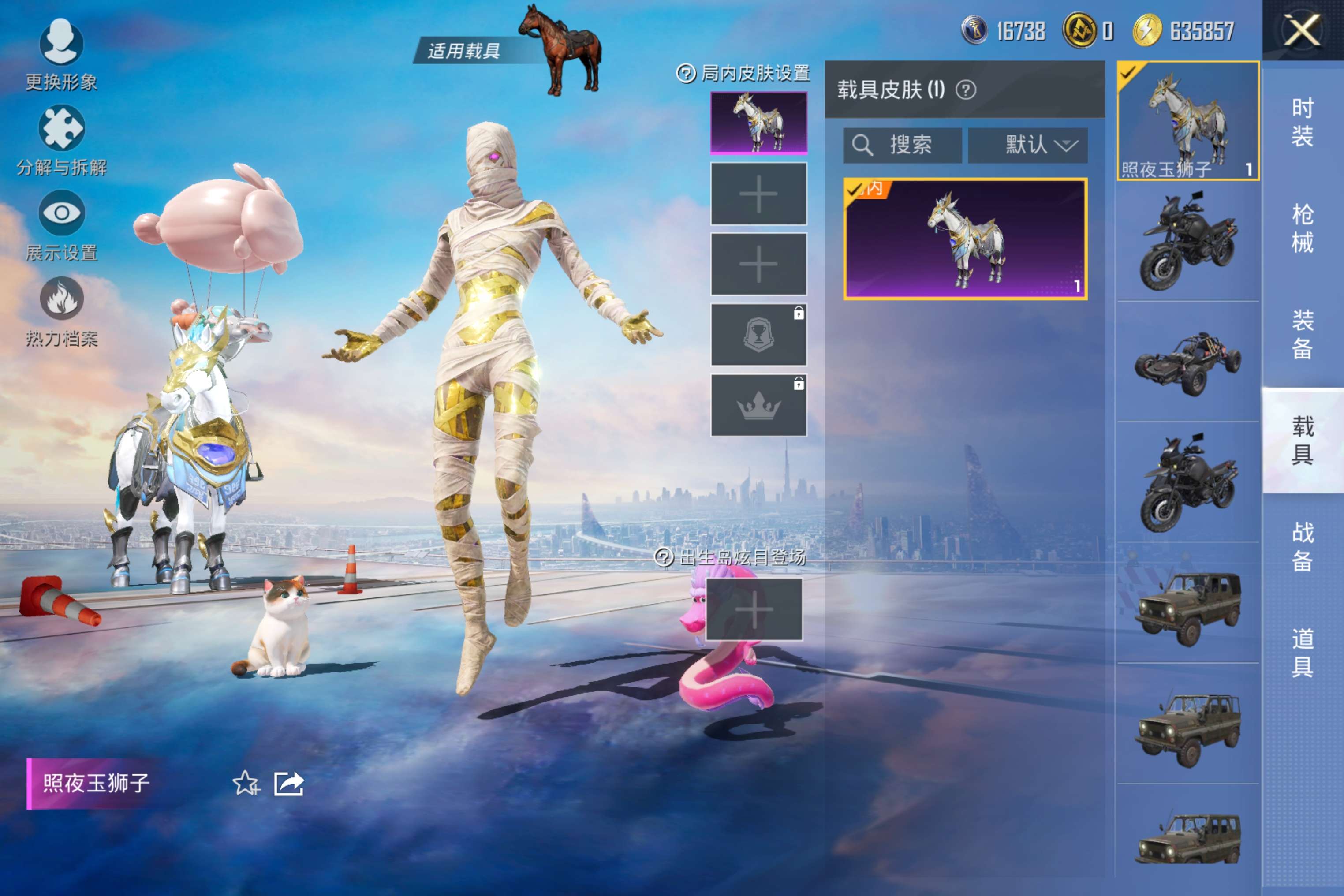 HPCMW3323236和平精英账号详情图11