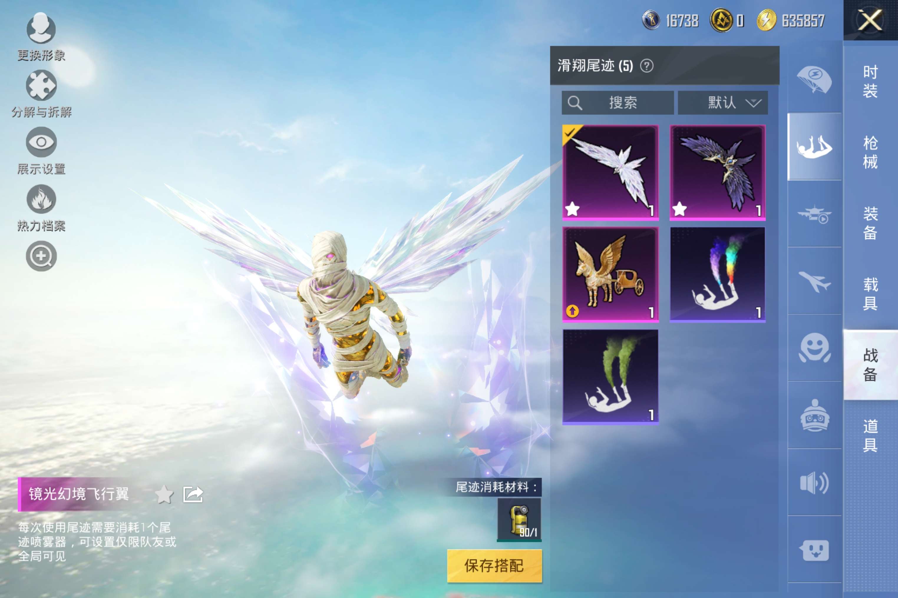 HPCMW3323236和平精英账号详情图12