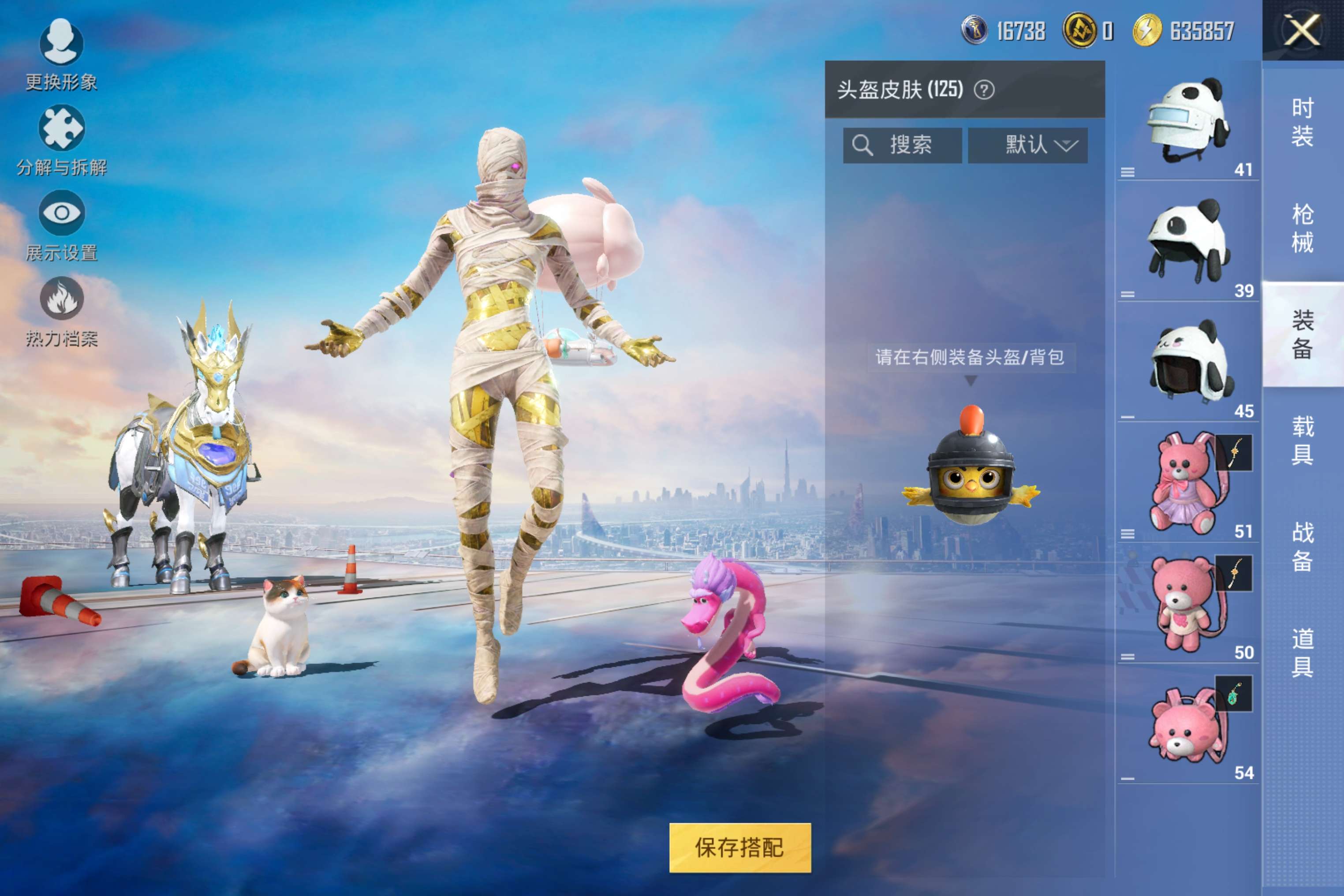 HPCMW3323236和平精英账号详情图9