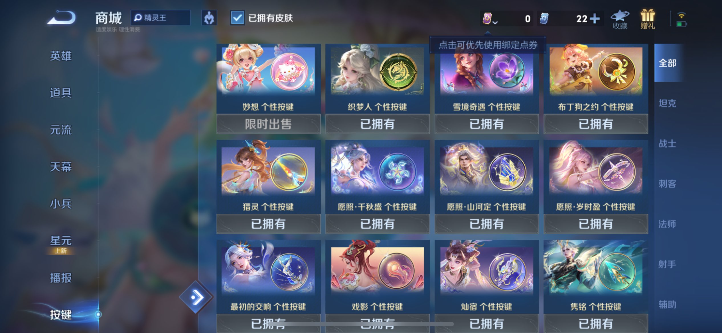 WZCMW3264523王者荣耀账号详情图10