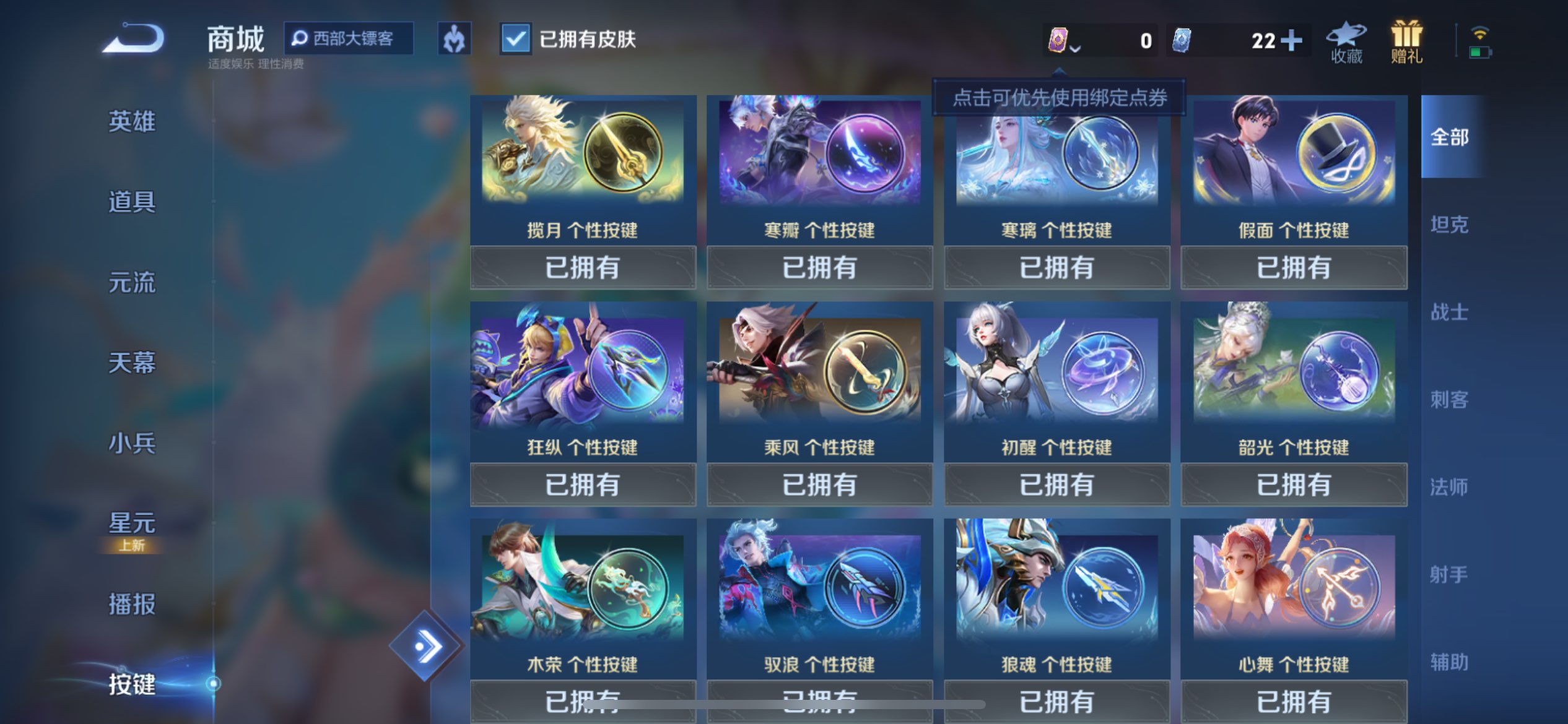 WZCMW3264523王者荣耀账号详情图11
