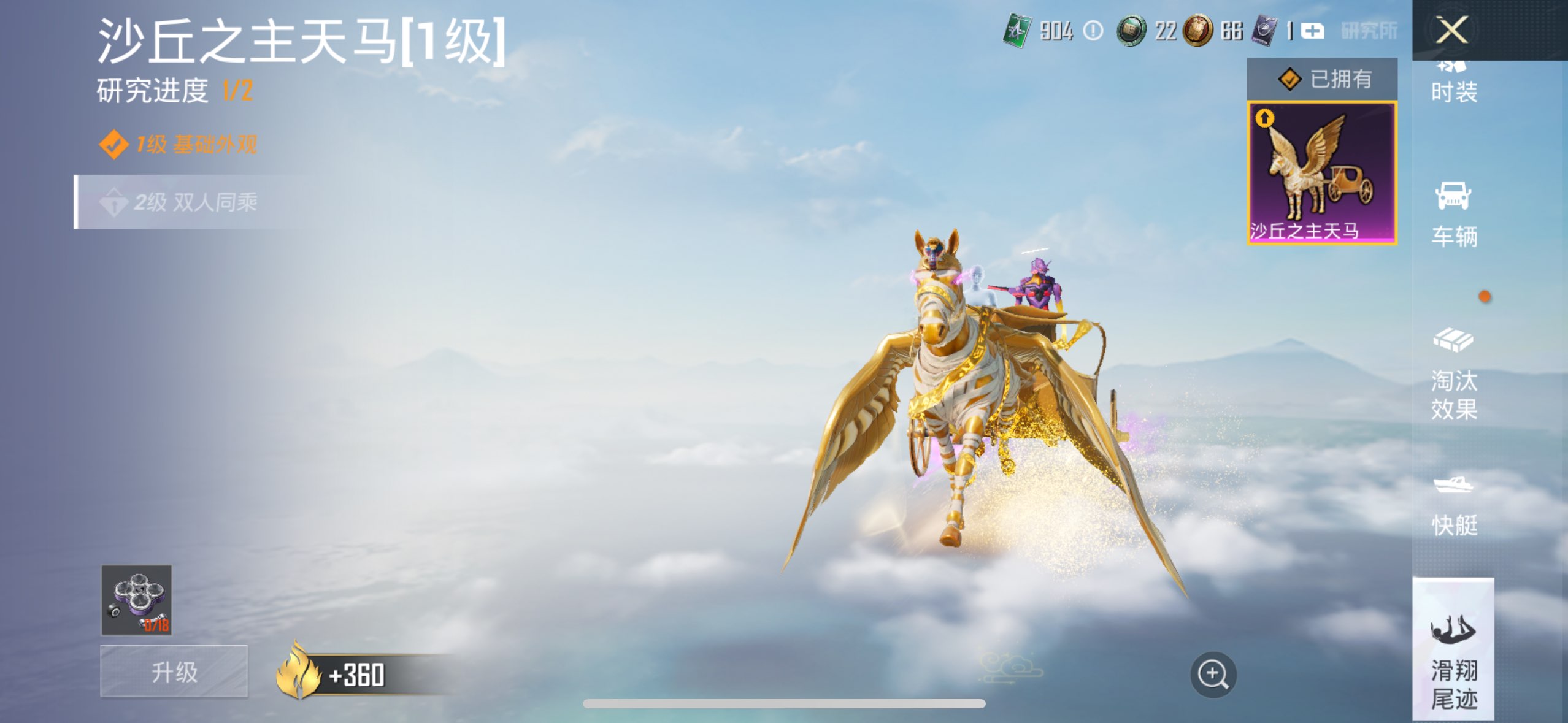 HPCMW3323237和平精英账号详情图17 HPCMW3323237和平精英账号详情图17