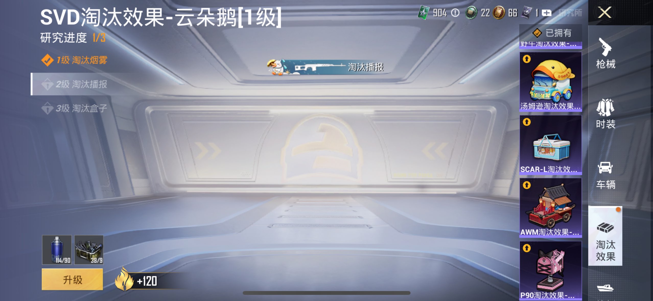 HPCMW3323237和平精英账号详情图16 HPCMW3323237和平精英账号详情图16