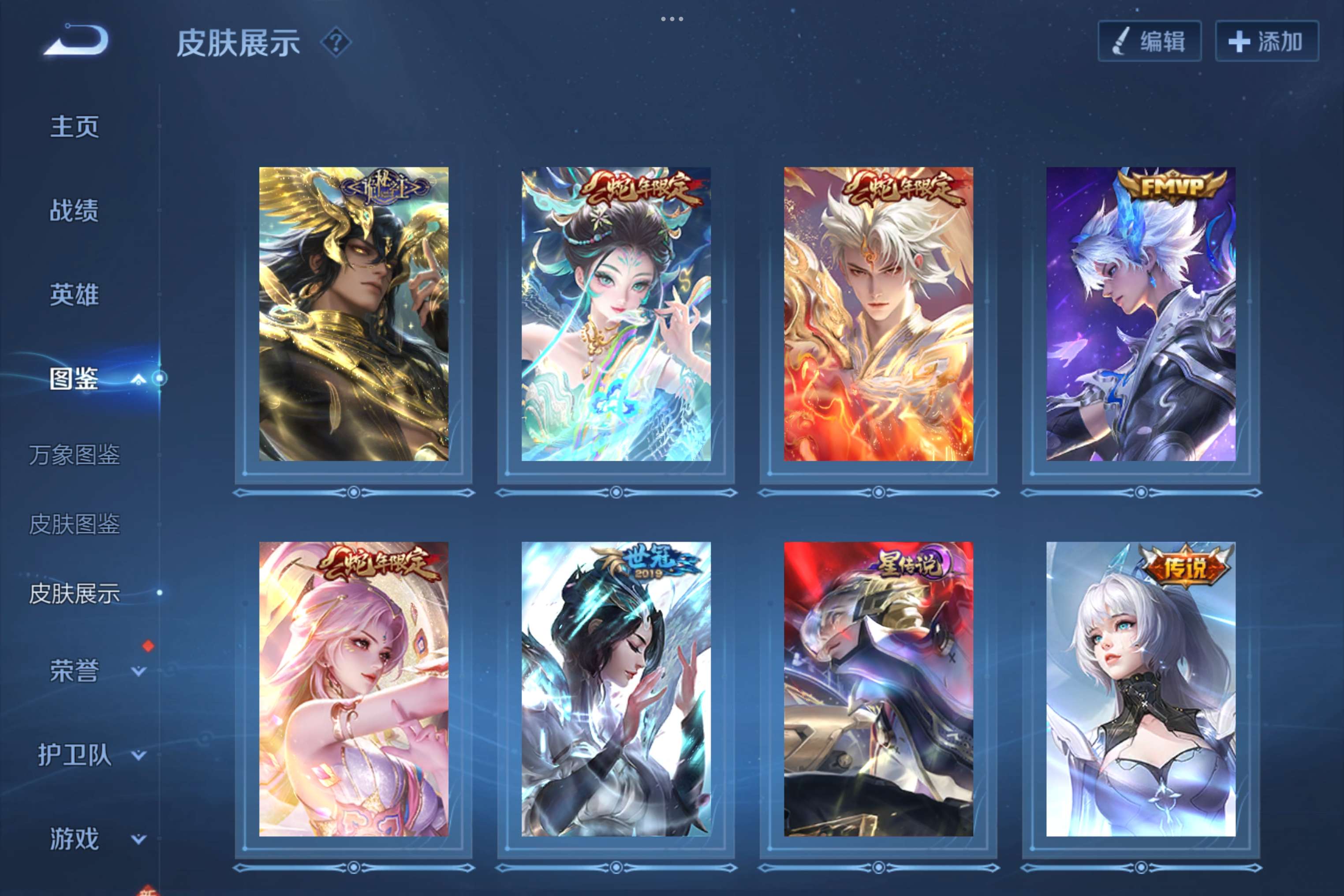 WZCMW3264984王者荣耀账号详情图4 WZCMW3264984王者荣耀账号详情图4