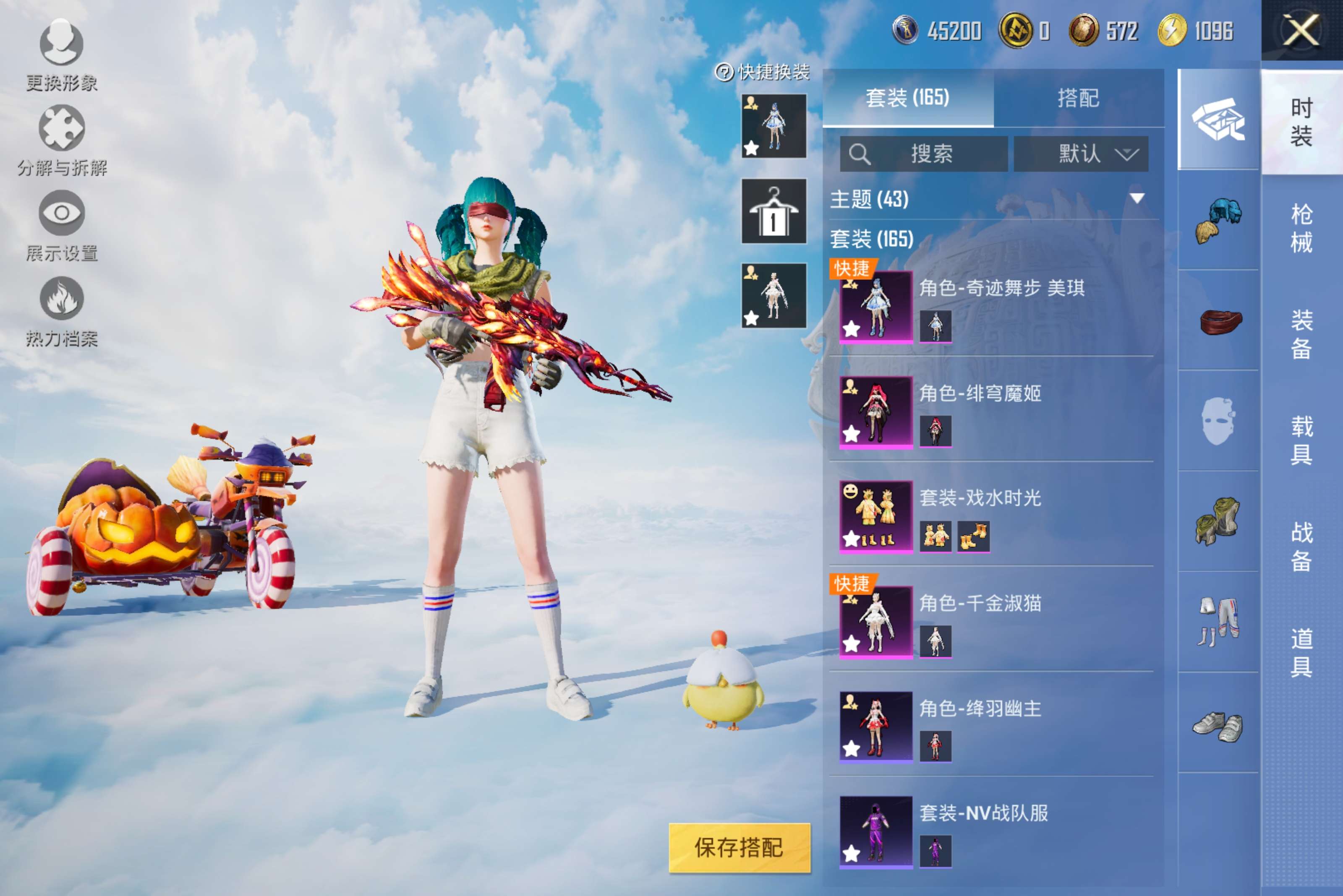 HPCMW3331891和平精英账号详情图4