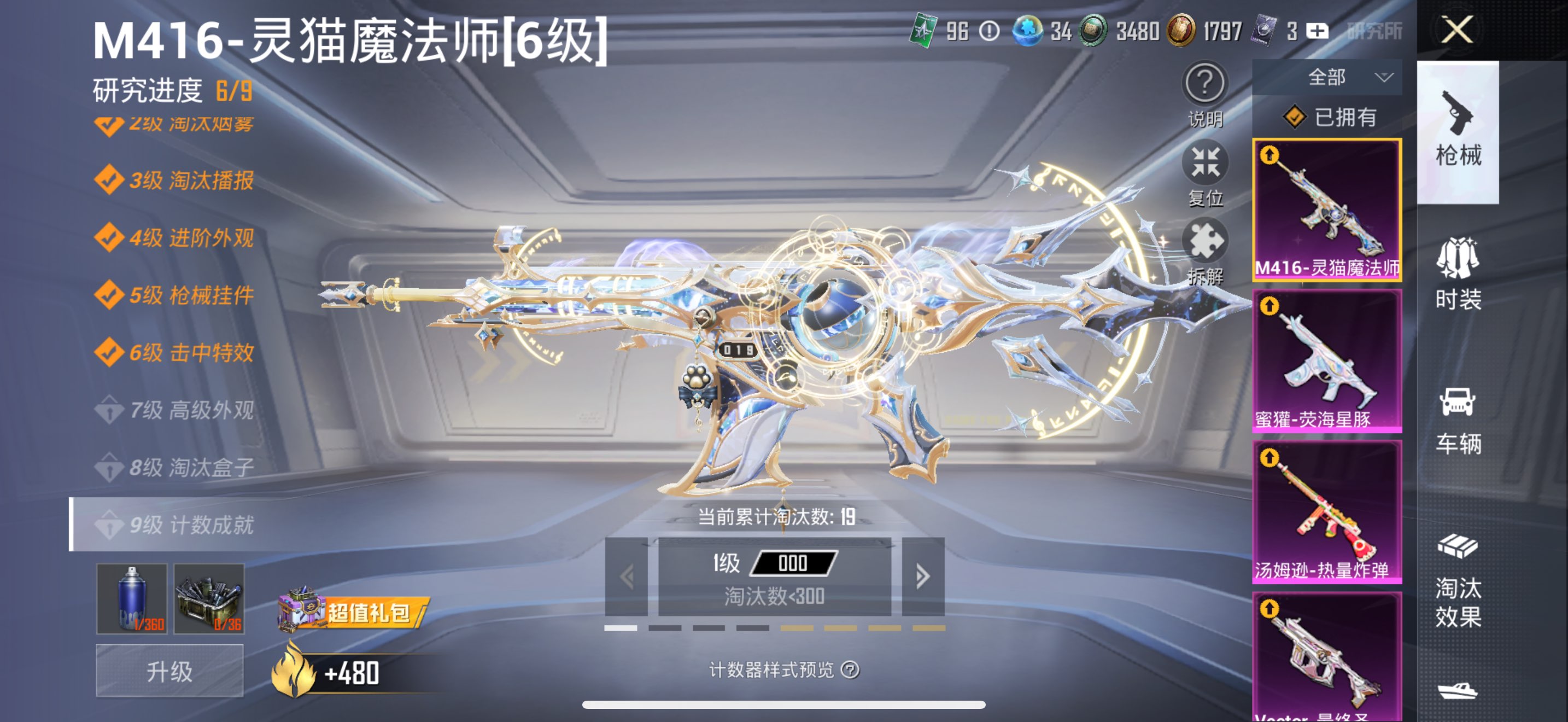 HPCMW3326749和平精英账号详情图6 HPCMW3326749和平精英账号详情图6