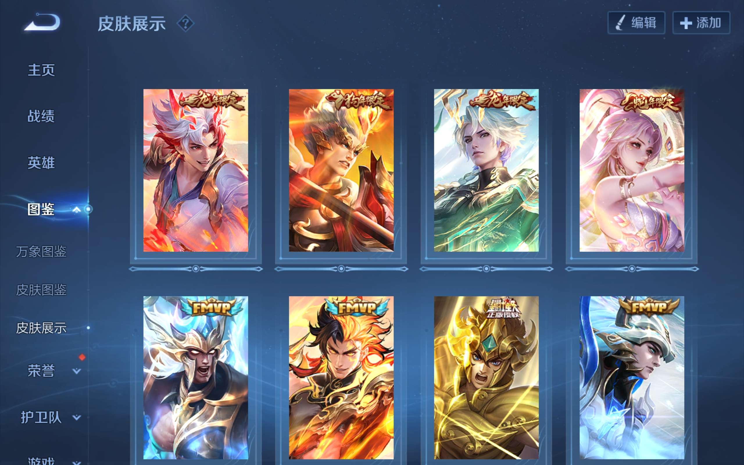 WZCMW3269526王者荣耀账号详情图7 WZCMW3269526王者荣耀账号详情图7