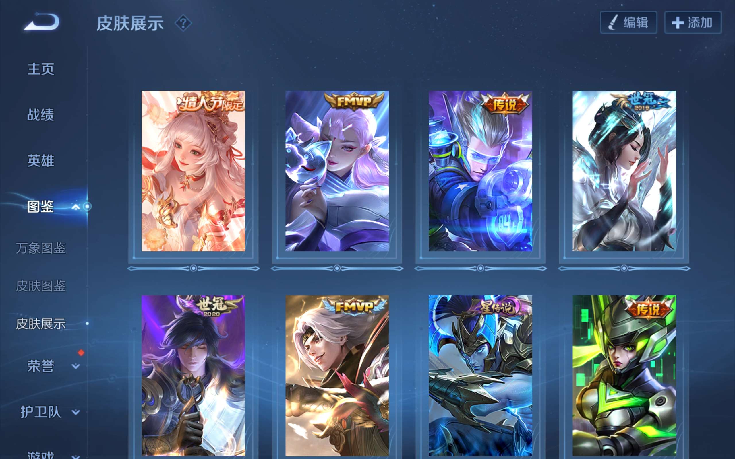 WZCMW3269527王者荣耀账号详情图7 WZCMW3269527王者荣耀账号详情图7
