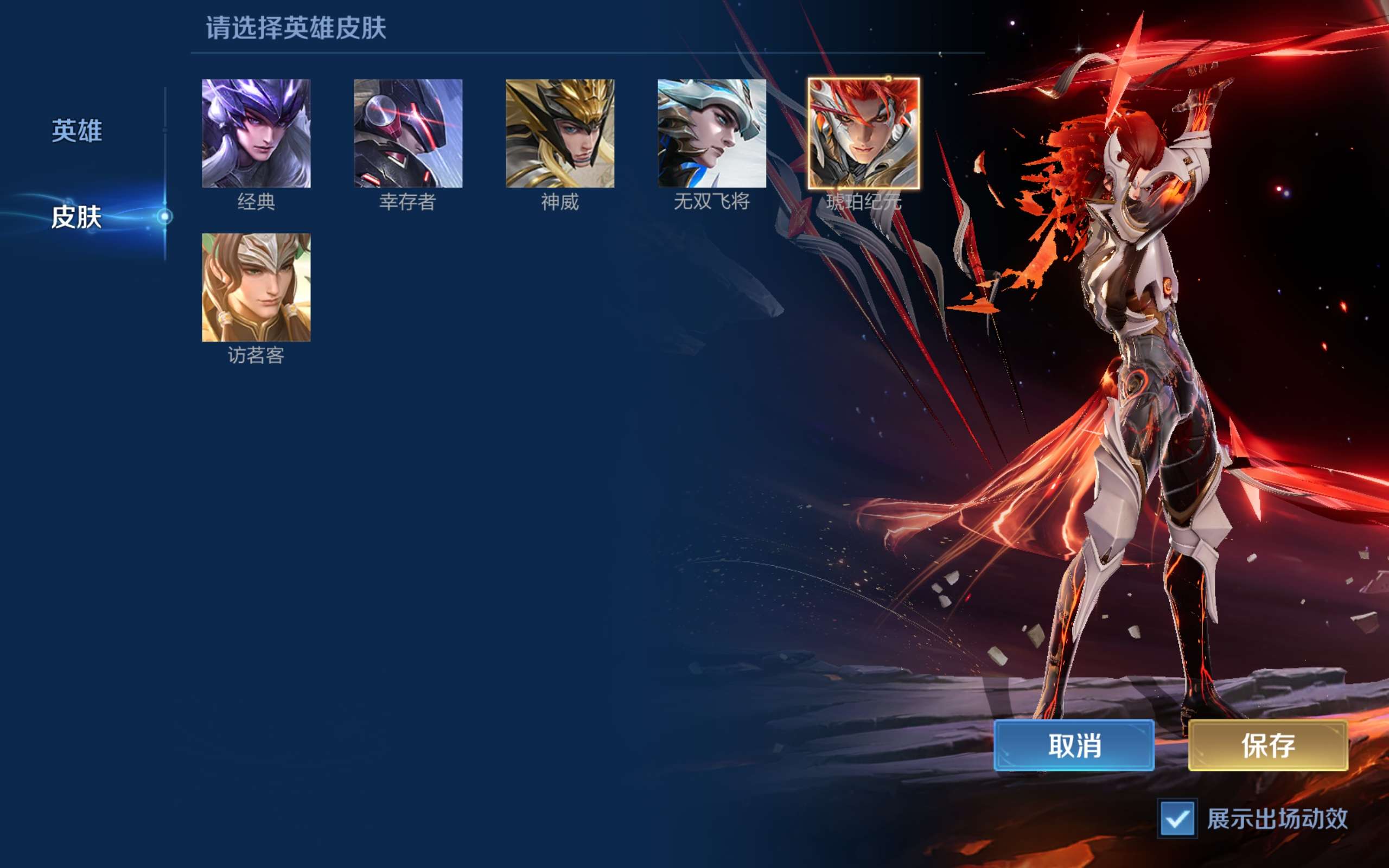 WZCMW3269526王者荣耀账号详情图3 WZCMW3269526王者荣耀账号详情图3