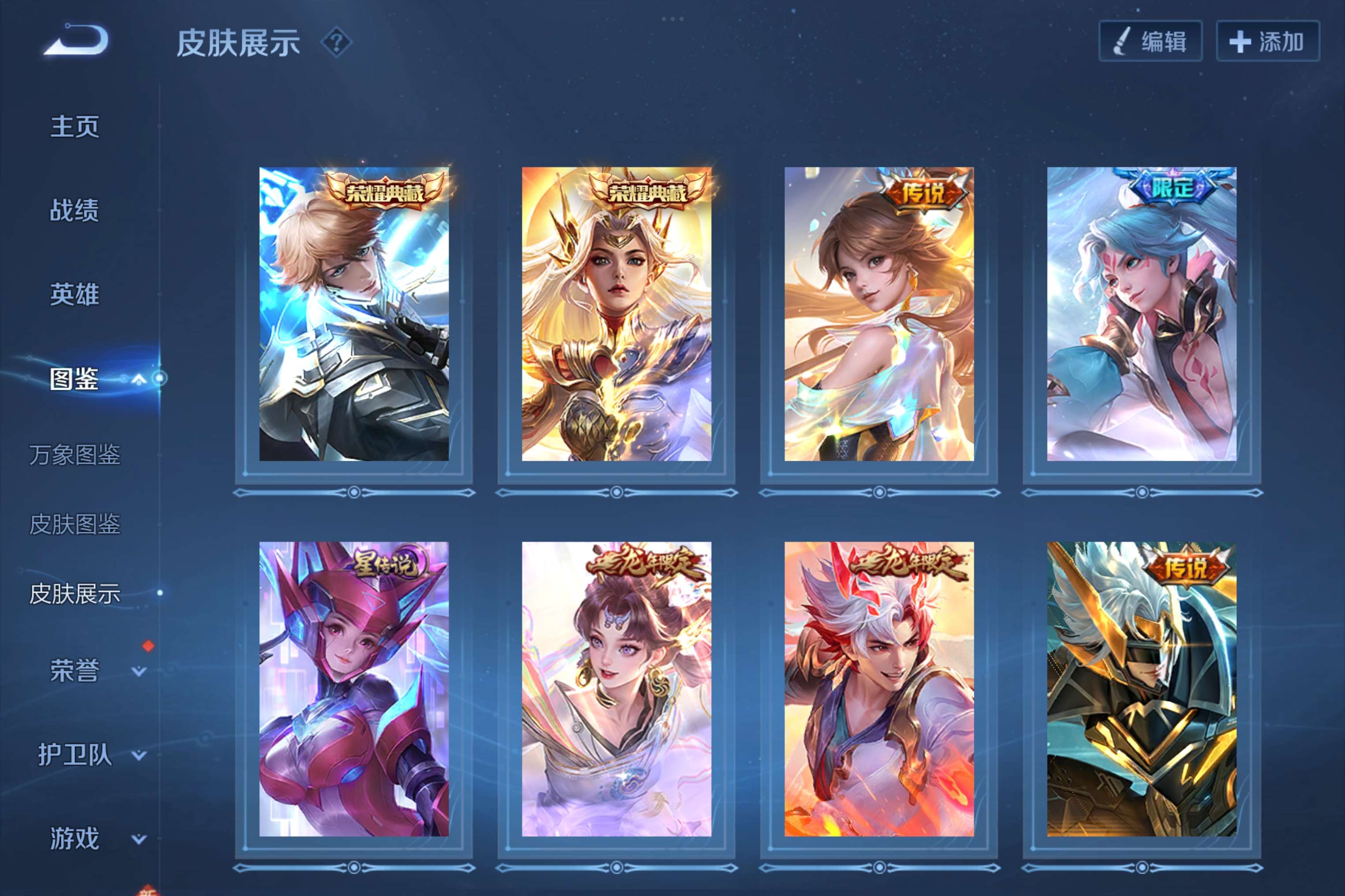 WZCMW3269524王者荣耀账号详情图6